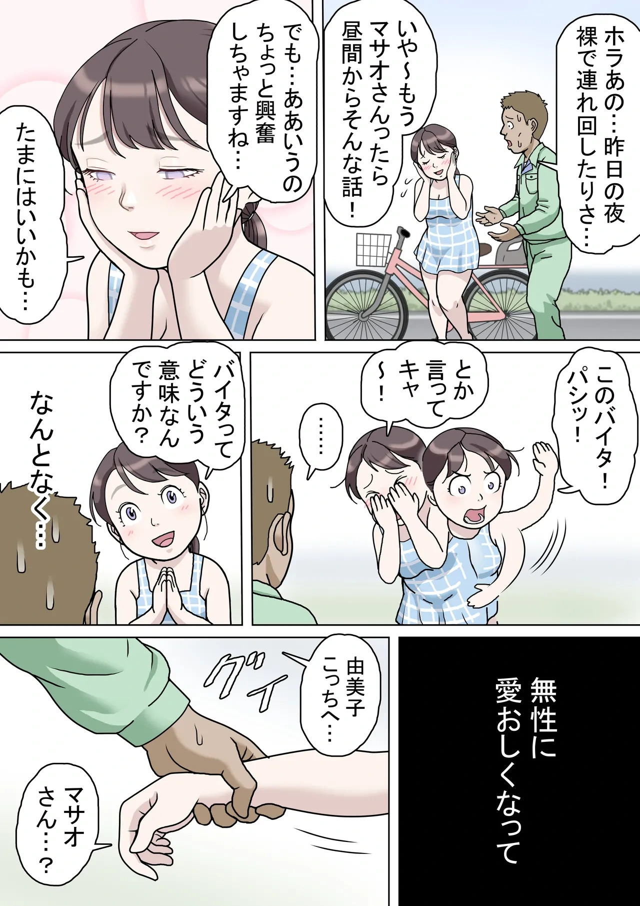 หน้า 44