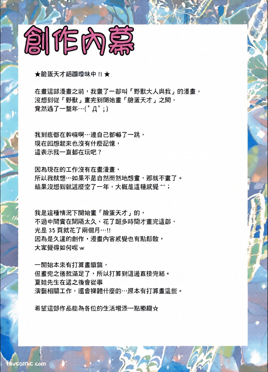 หน้า 37