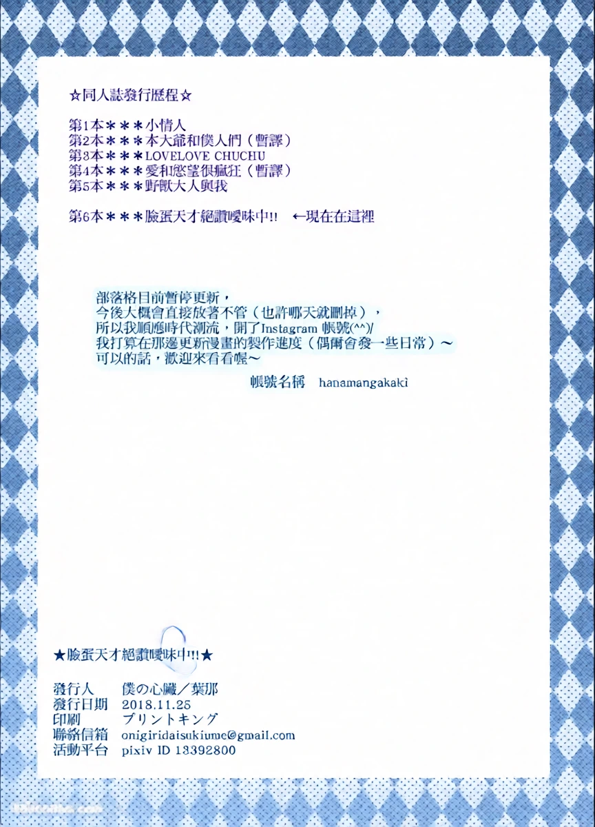 หน้า 38