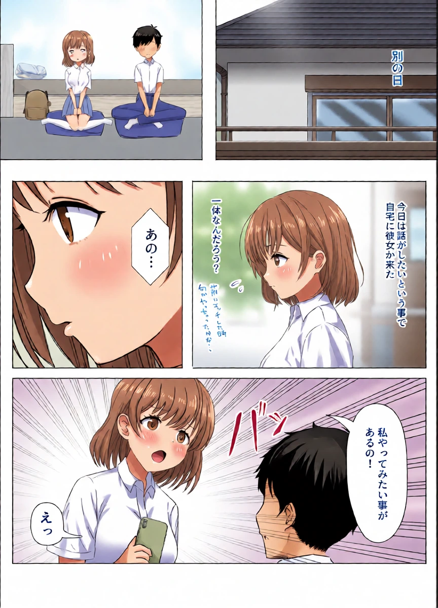 หน้า 8