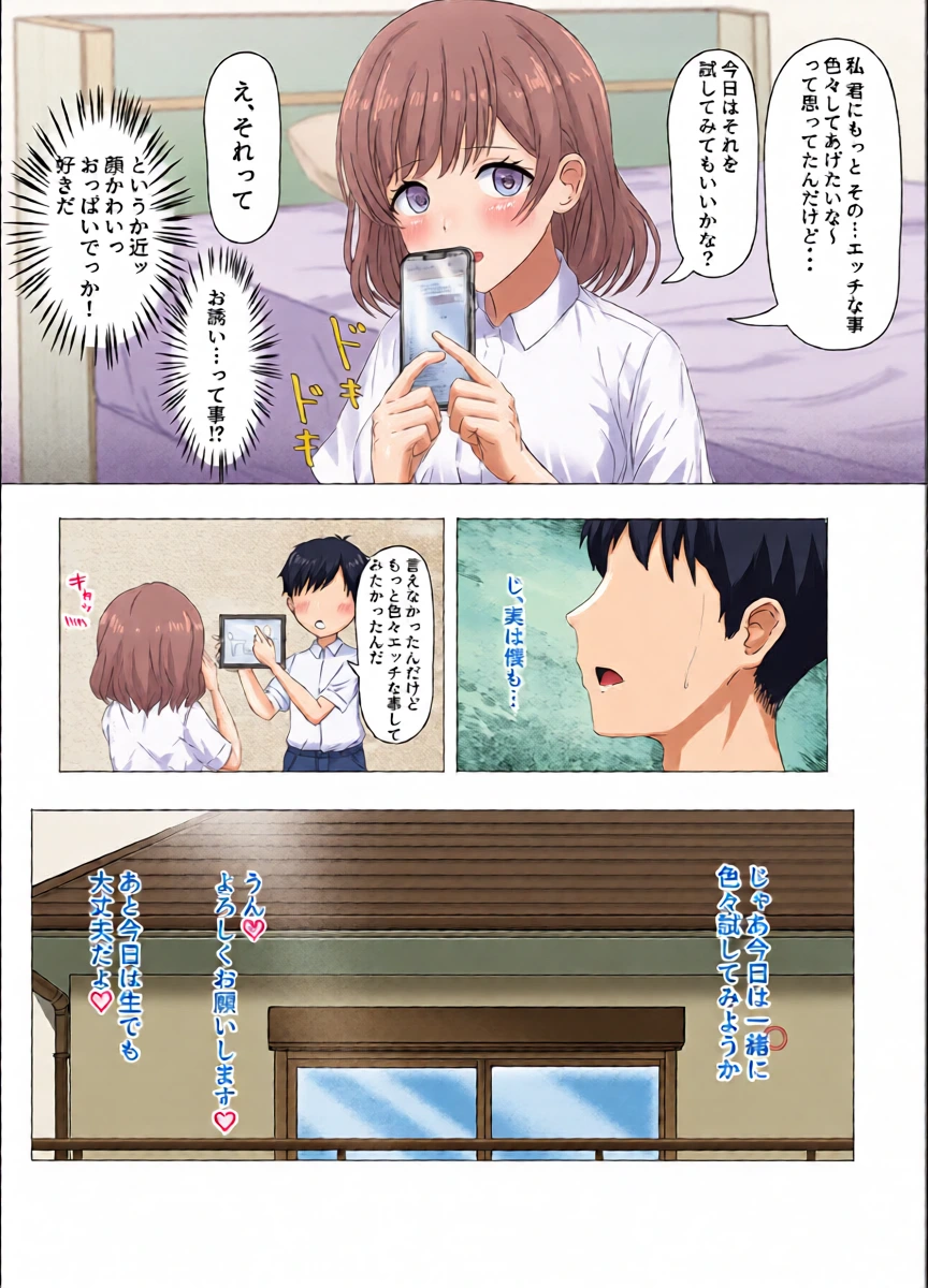 หน้า 9