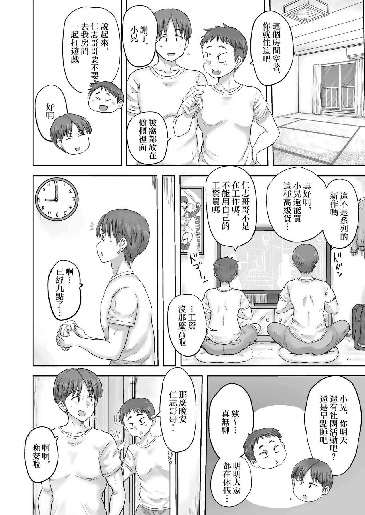 หน้า 12