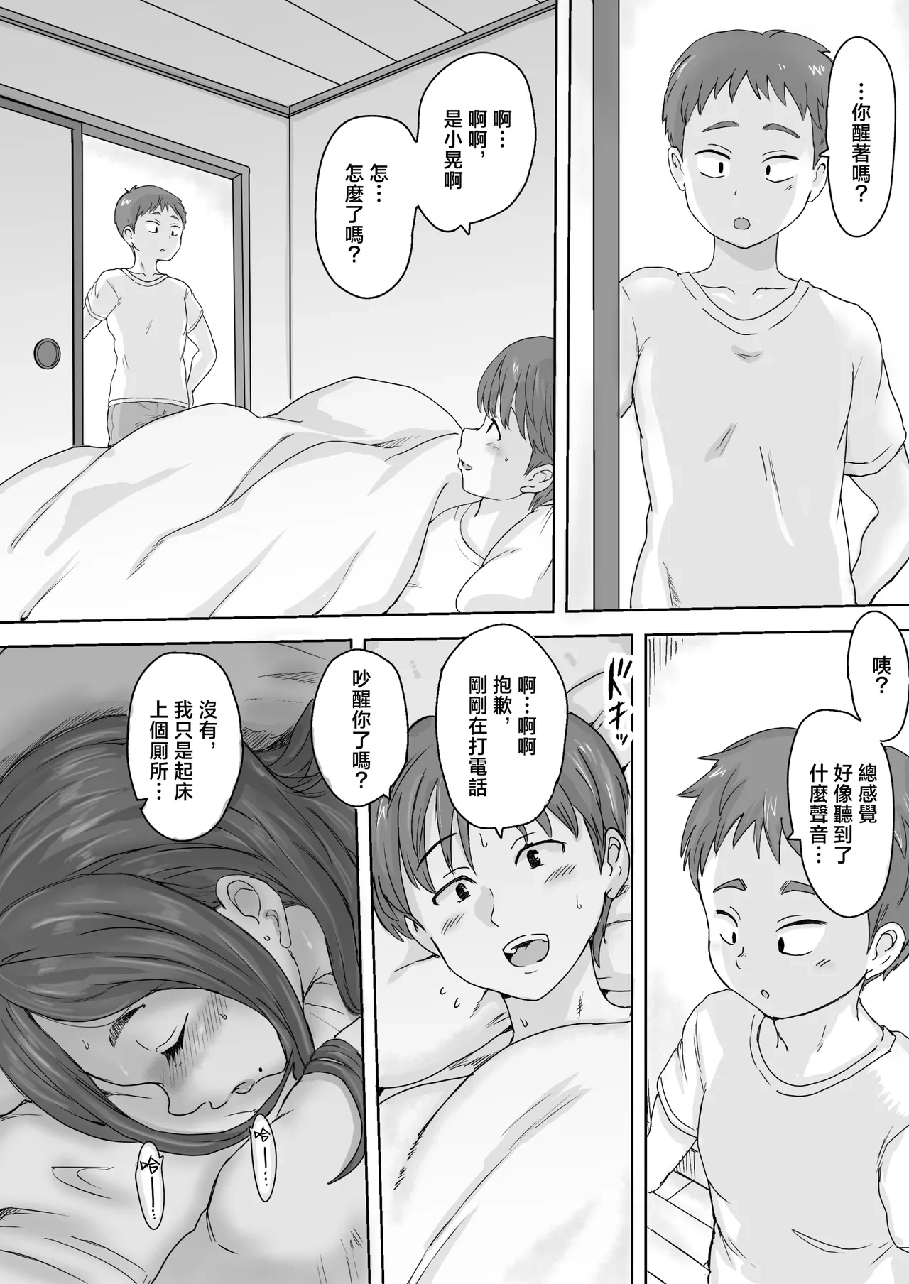 หน้า 62