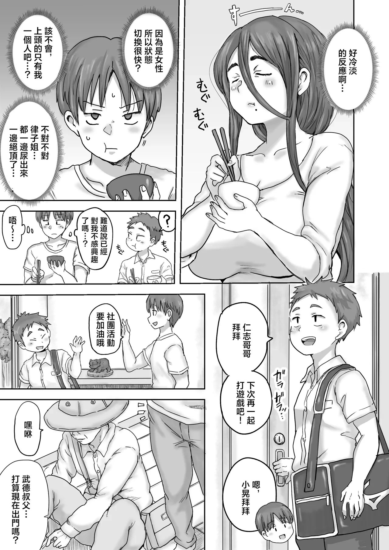 หน้า 79