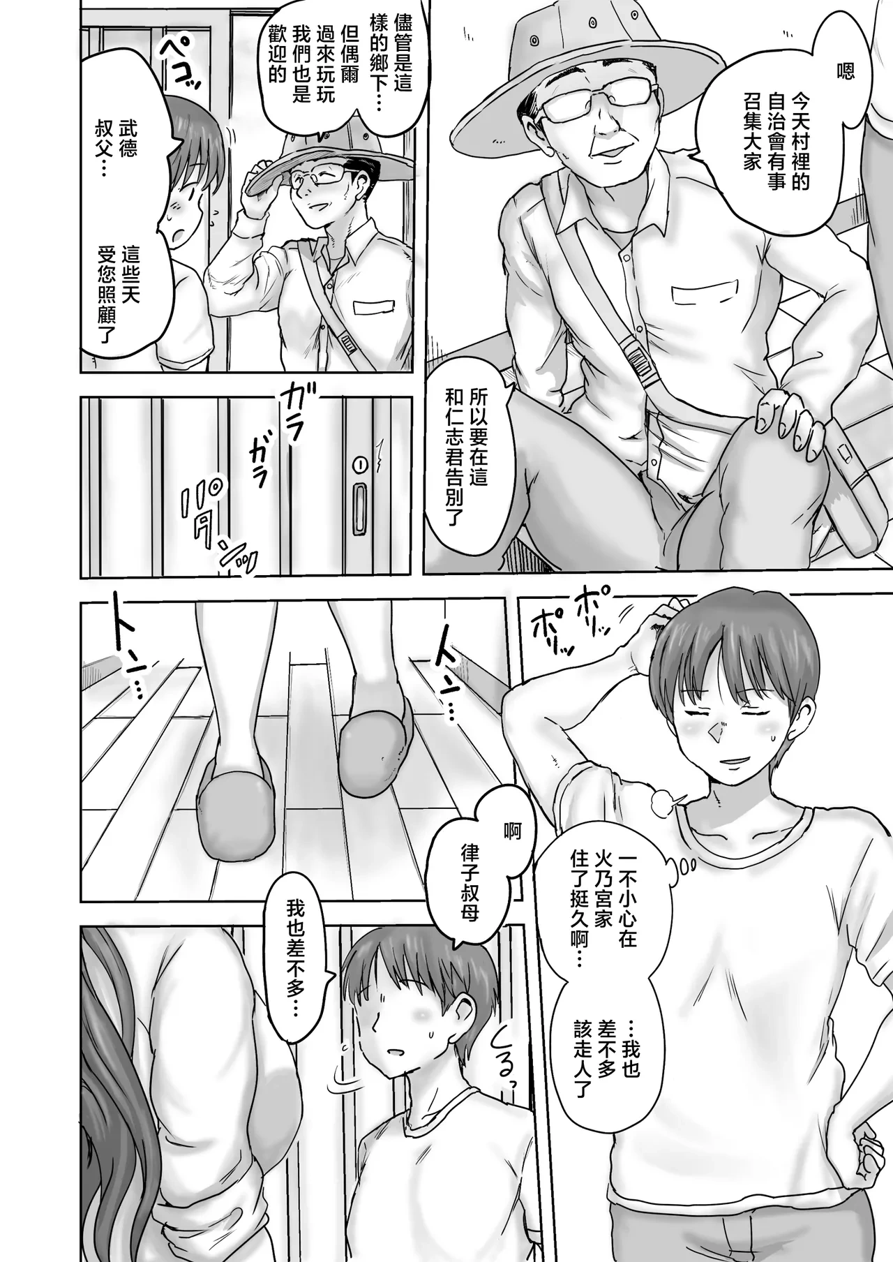 หน้า 80