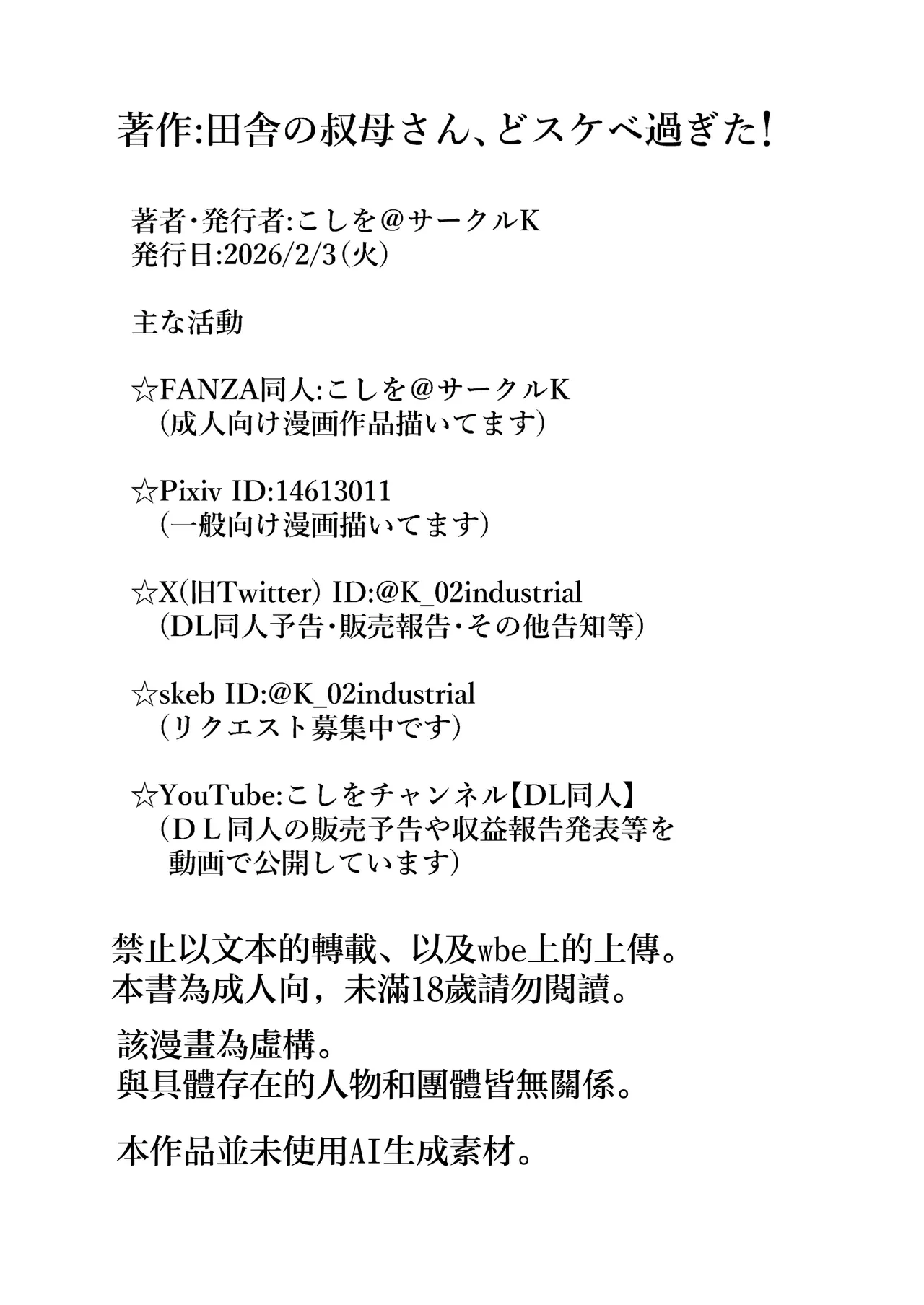 หน้า 96