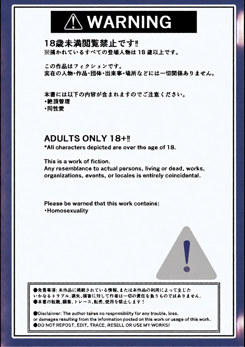 [Penpeno] Onabare Joshidaisei, Zecchou Kanri de Yuri Choukyou