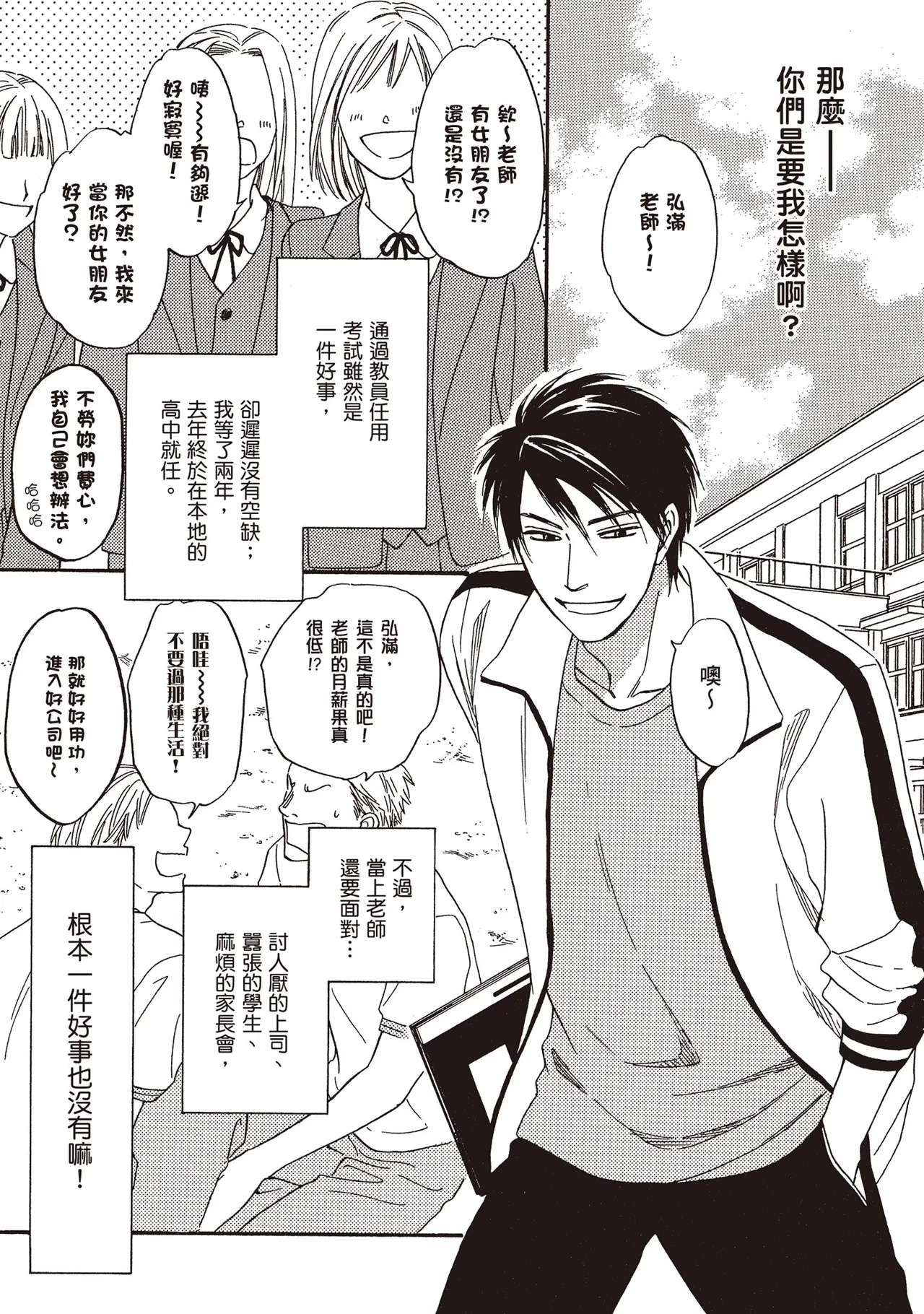 หน้า 7
