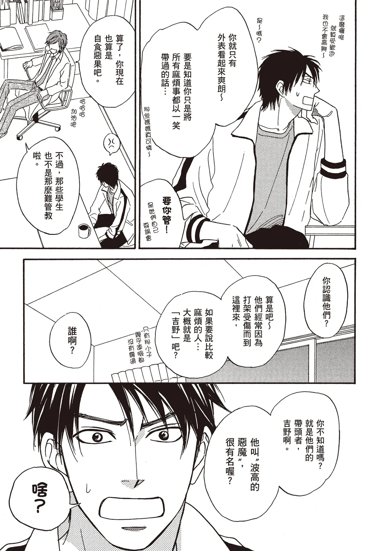 หน้า 9