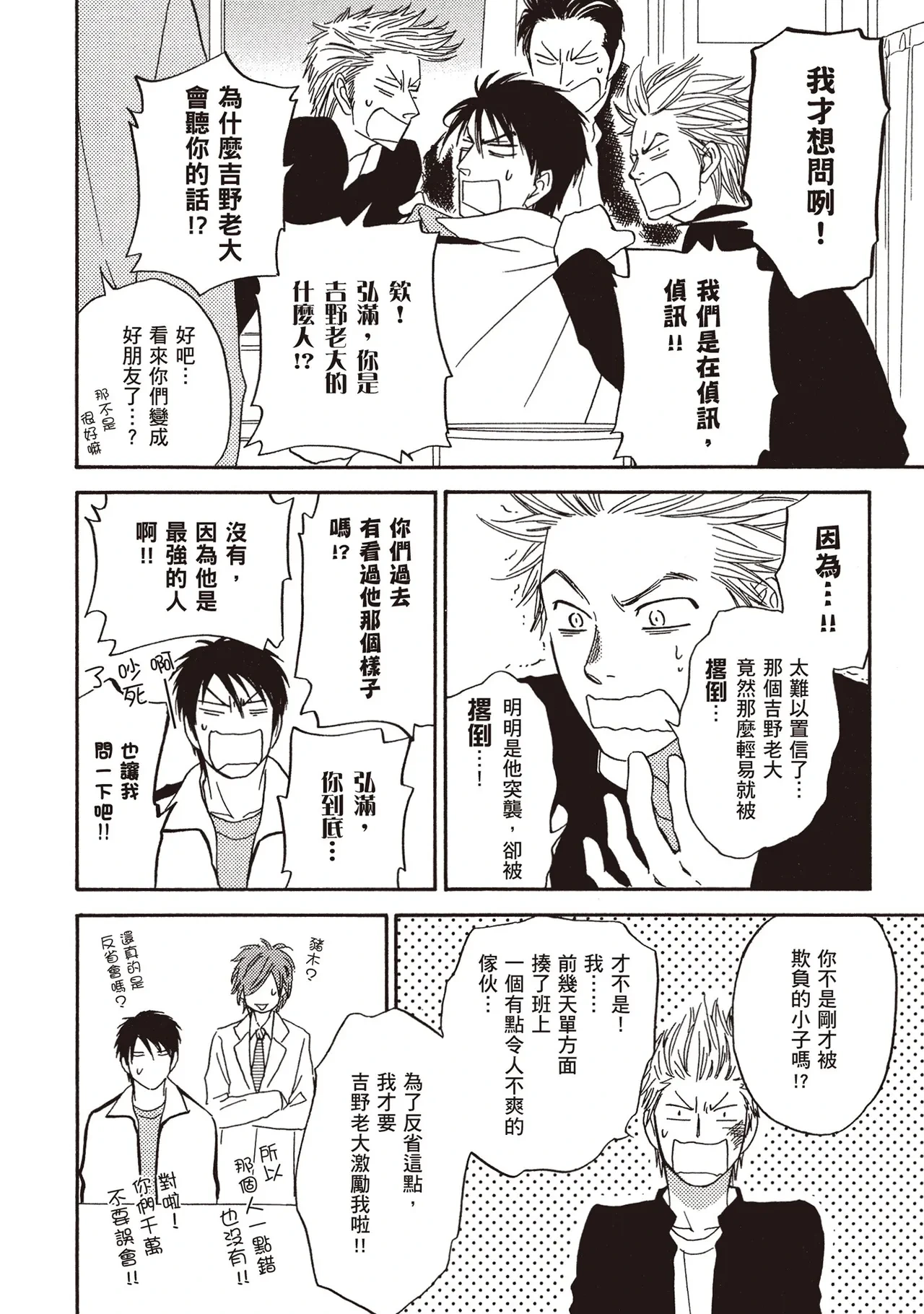 หน้า 16