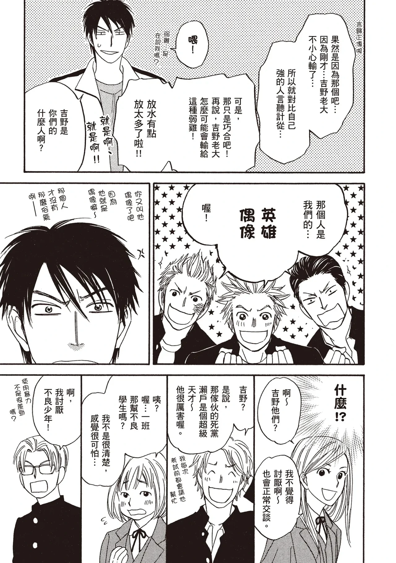หน้า 17