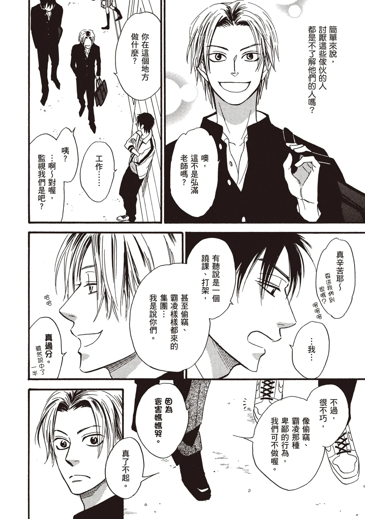 หน้า 18