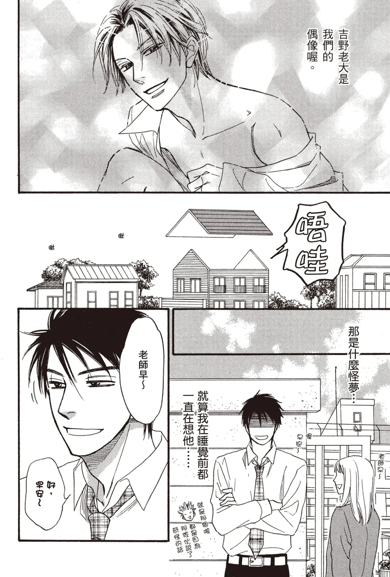 หน้า 24