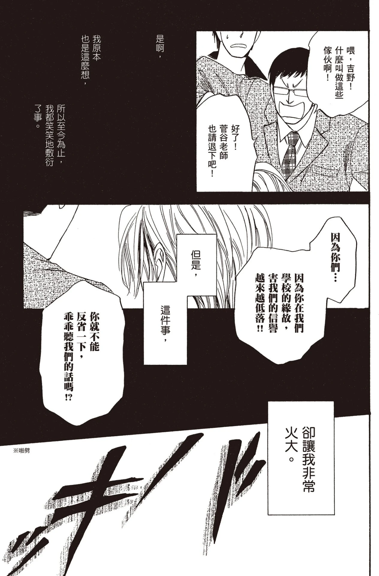 หน้า 41
