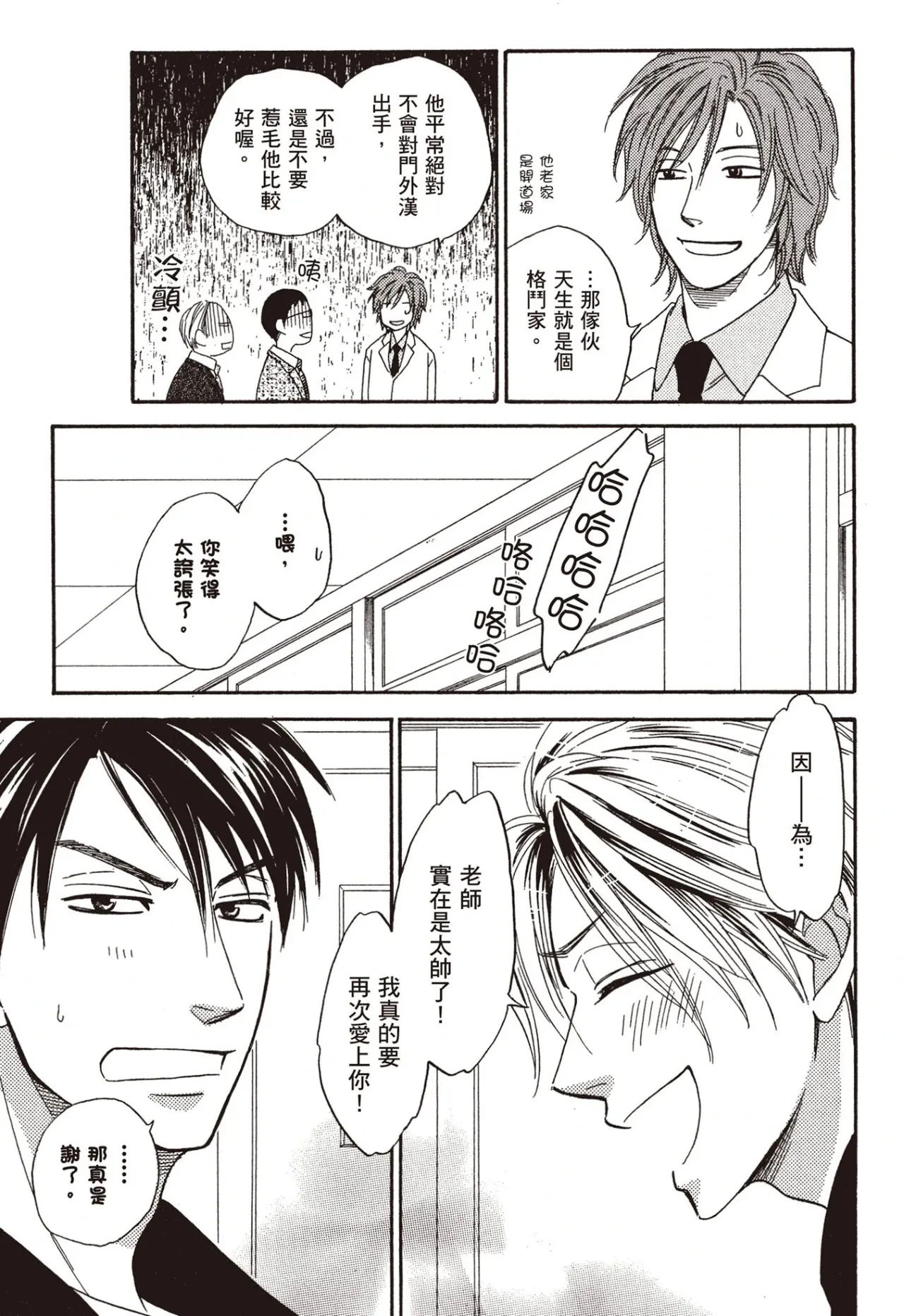 หน้า 45