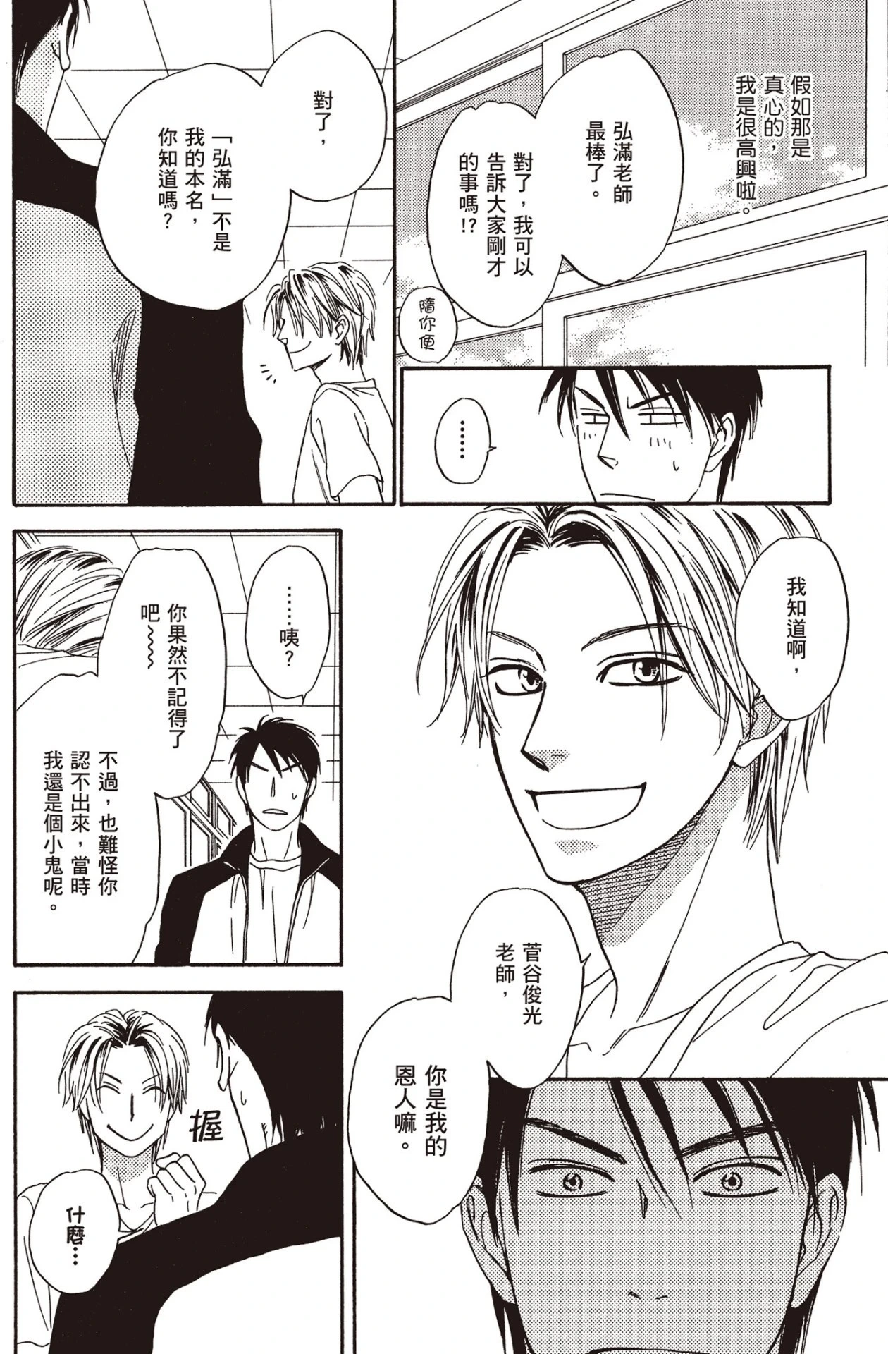 หน้า 46