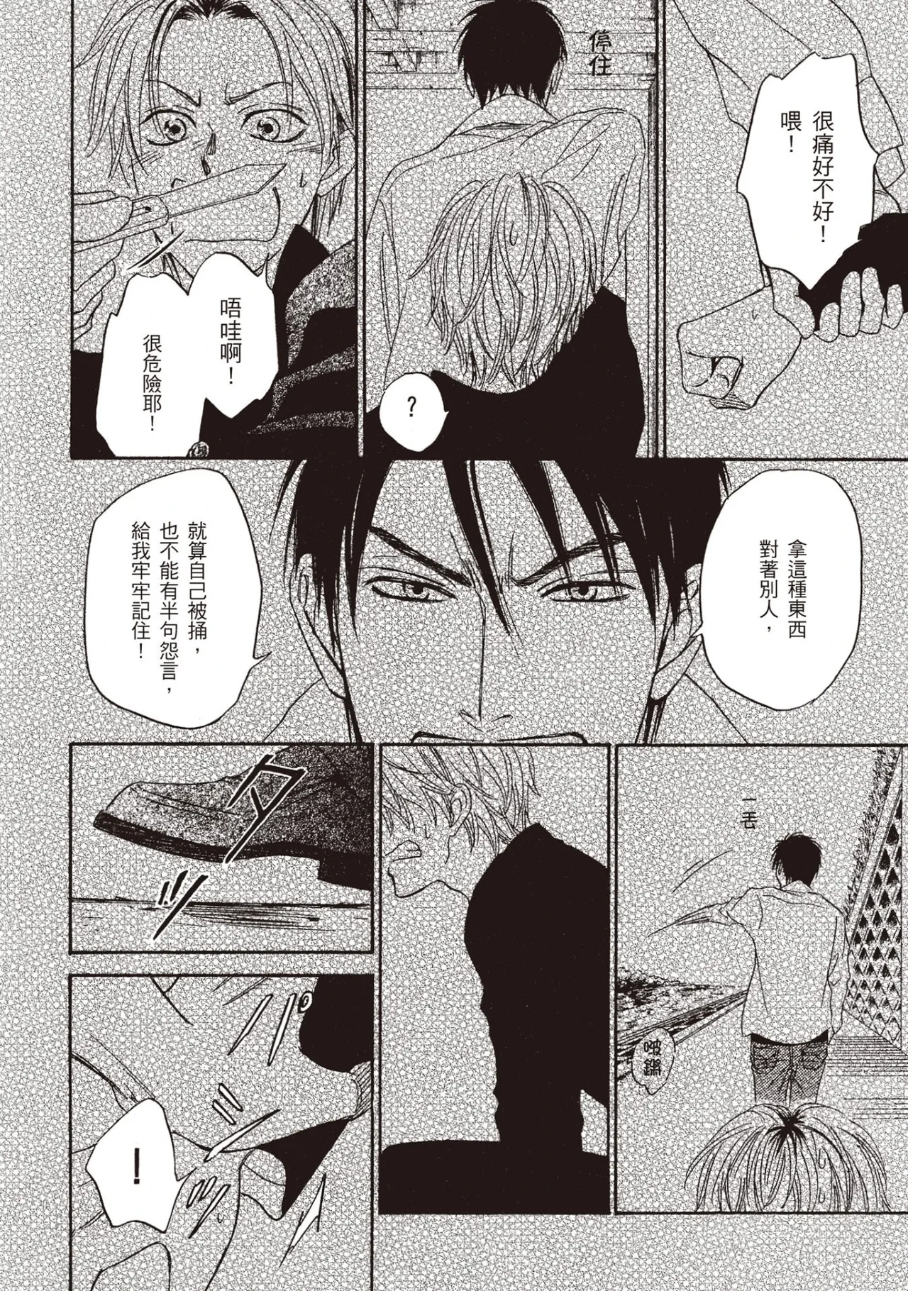 หน้า 48