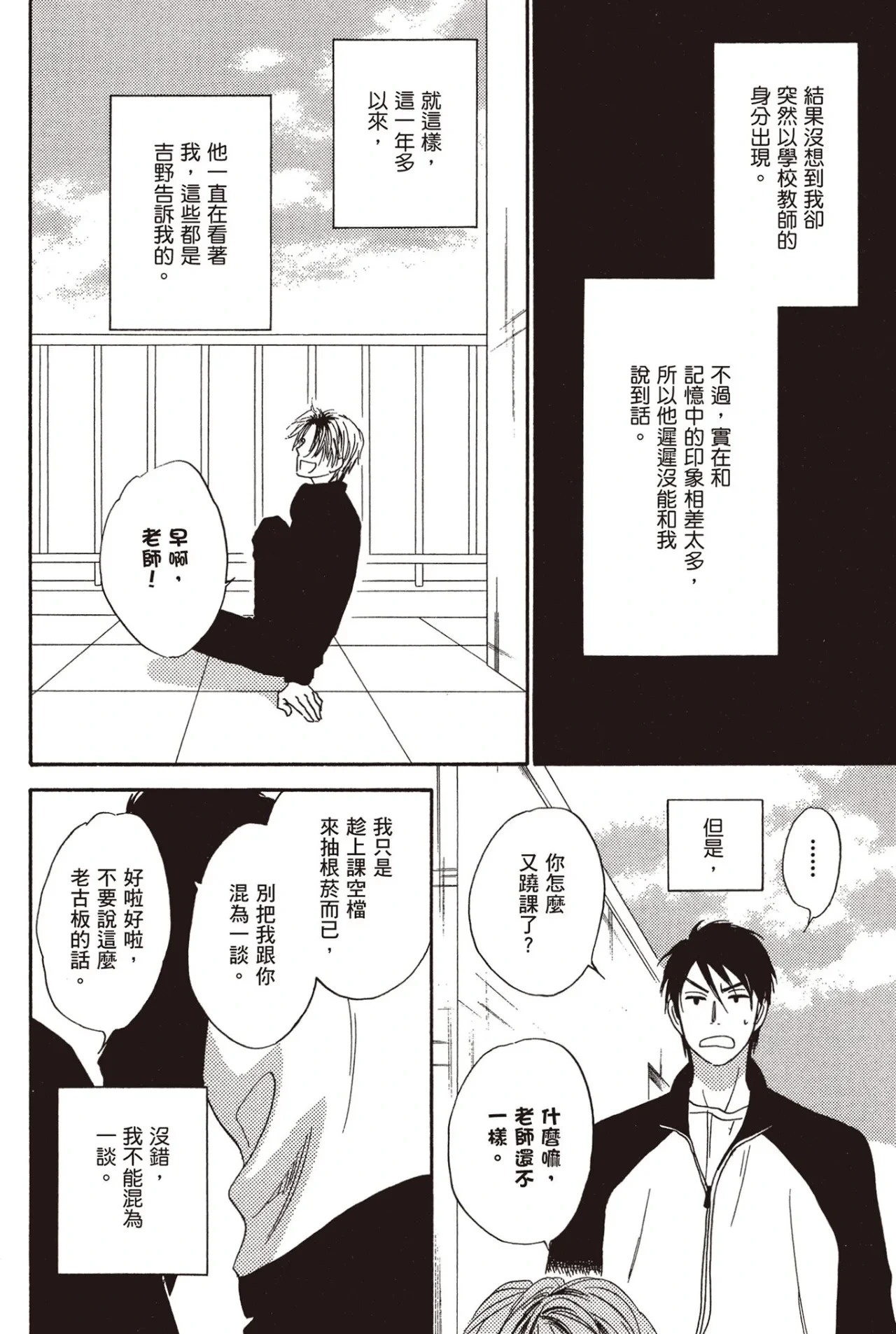 หน้า 50