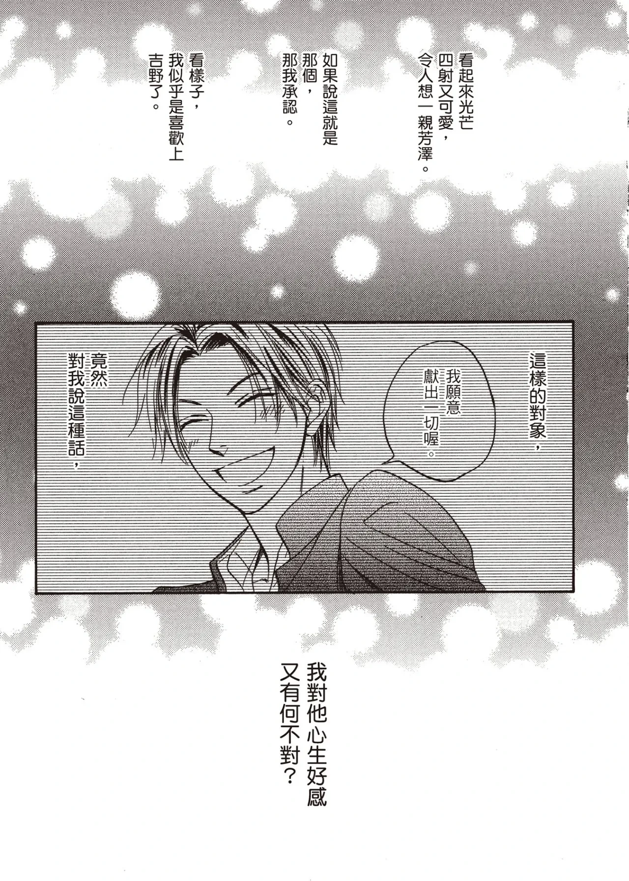 หน้า 59