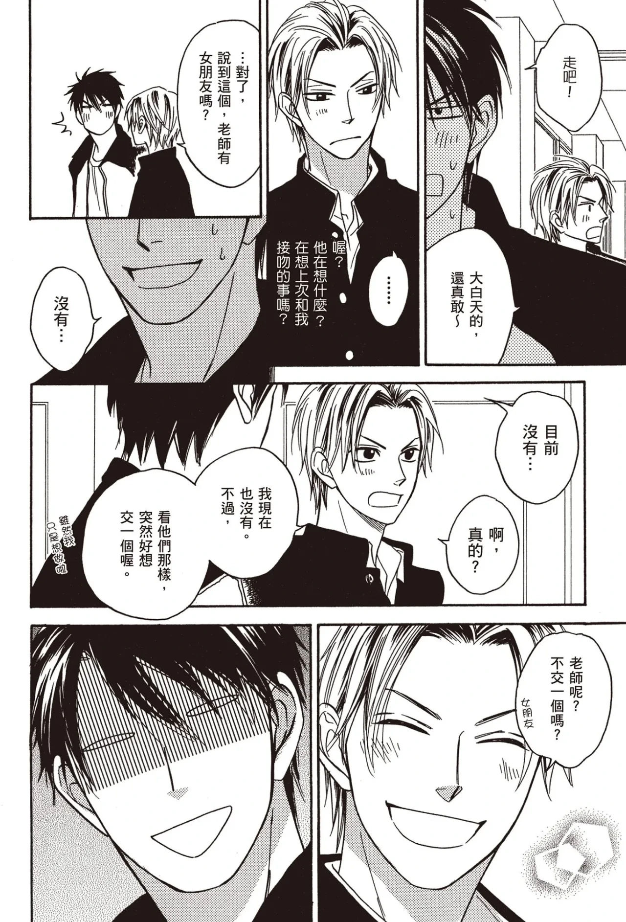 หน้า 66