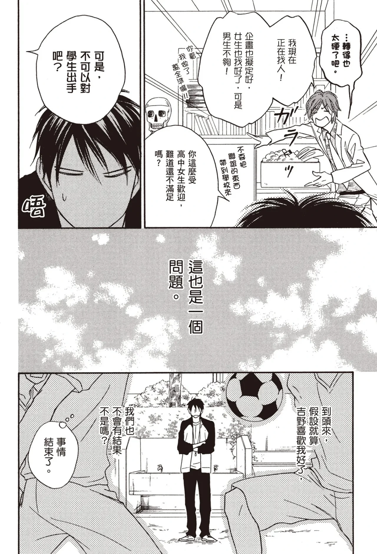 หน้า 72