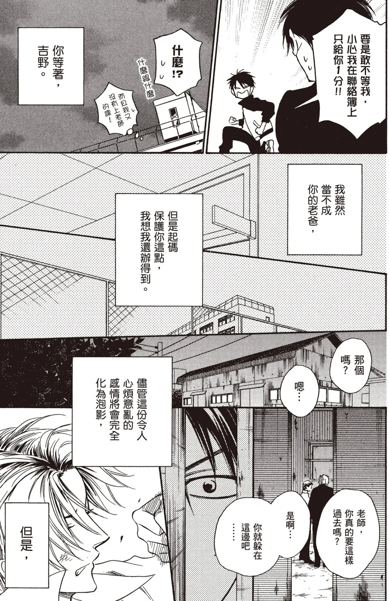 หน้า 91