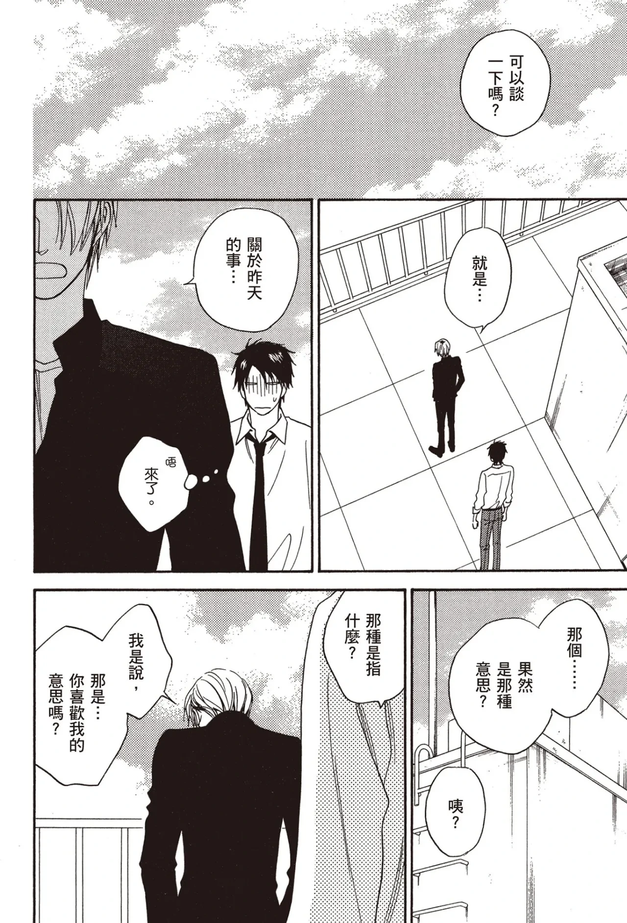 หน้า 108