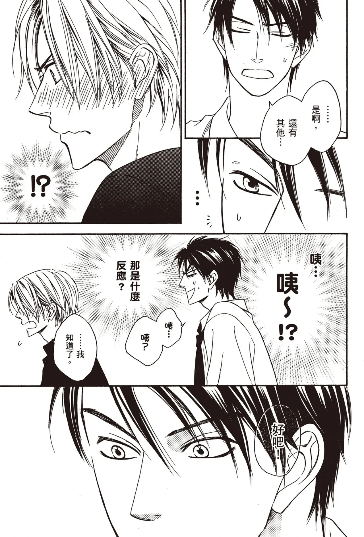 หน้า 109