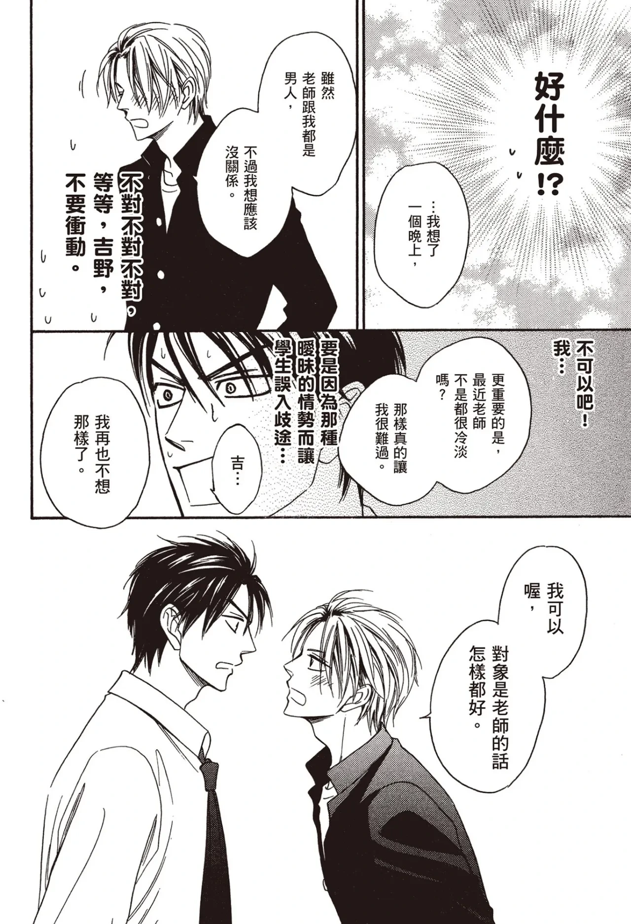 หน้า 110