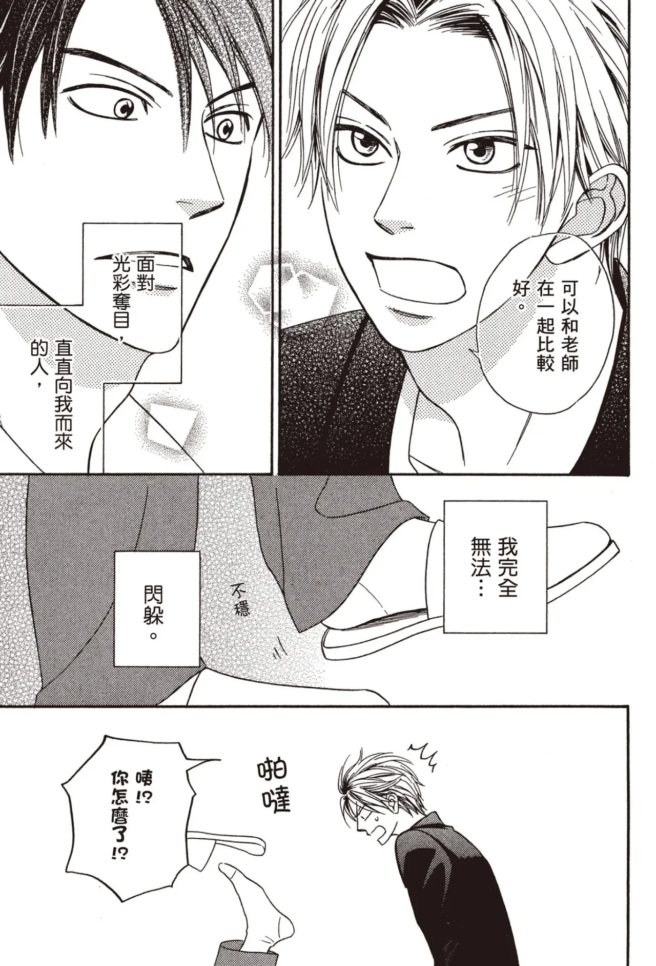 หน้า 111