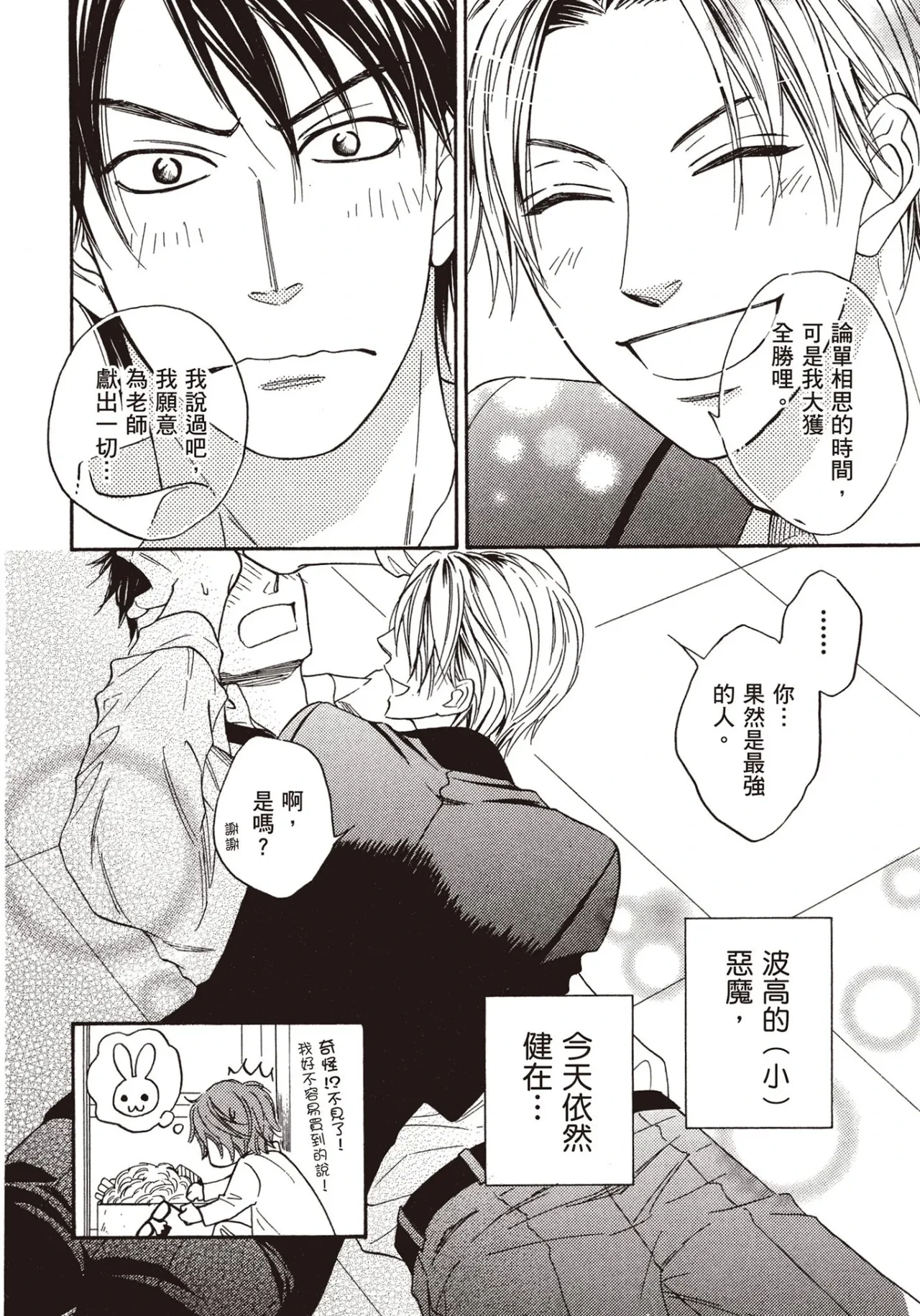 หน้า 114