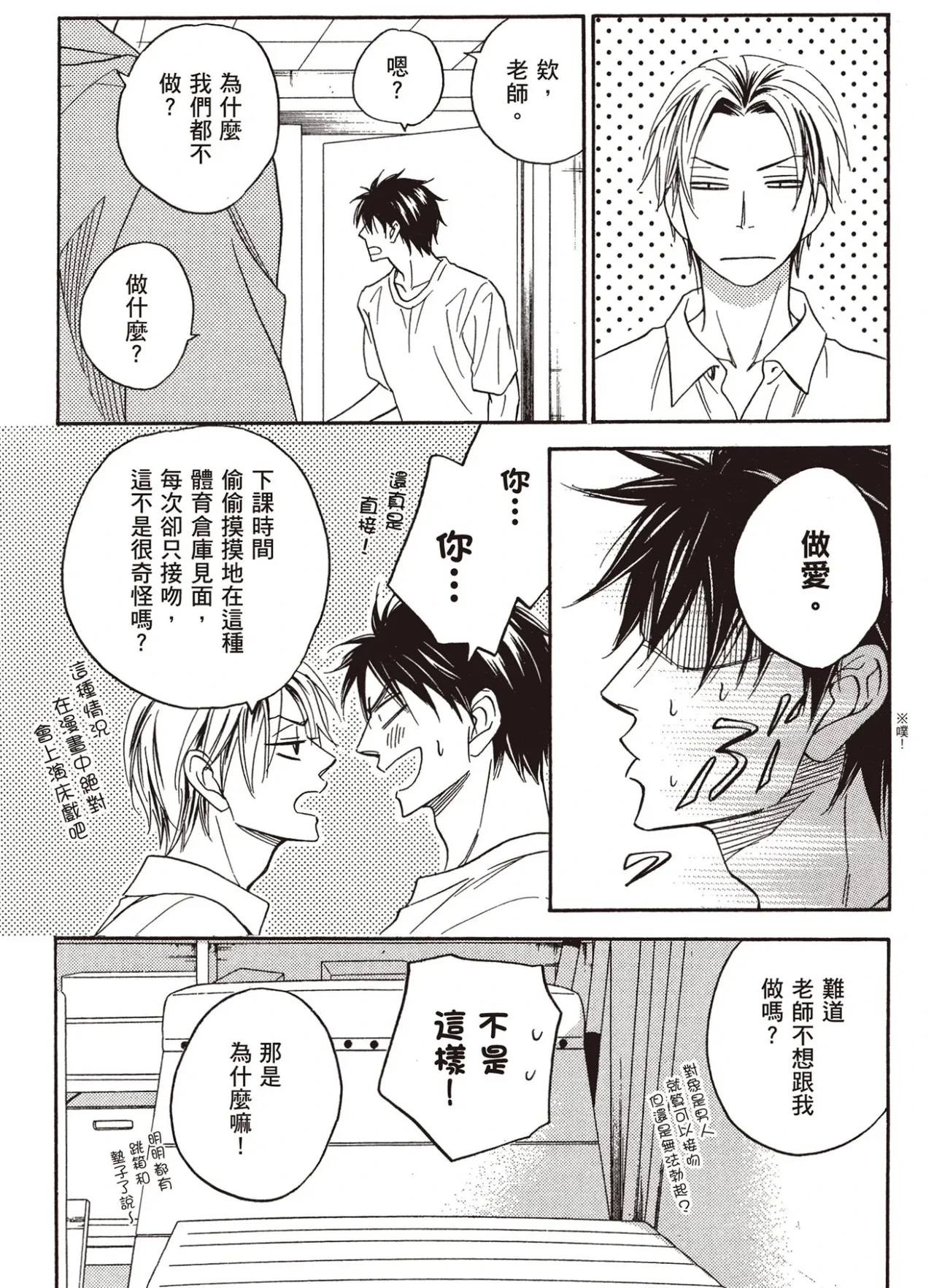 หน้า 122