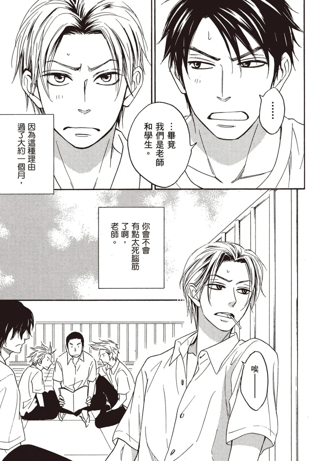 หน้า 123