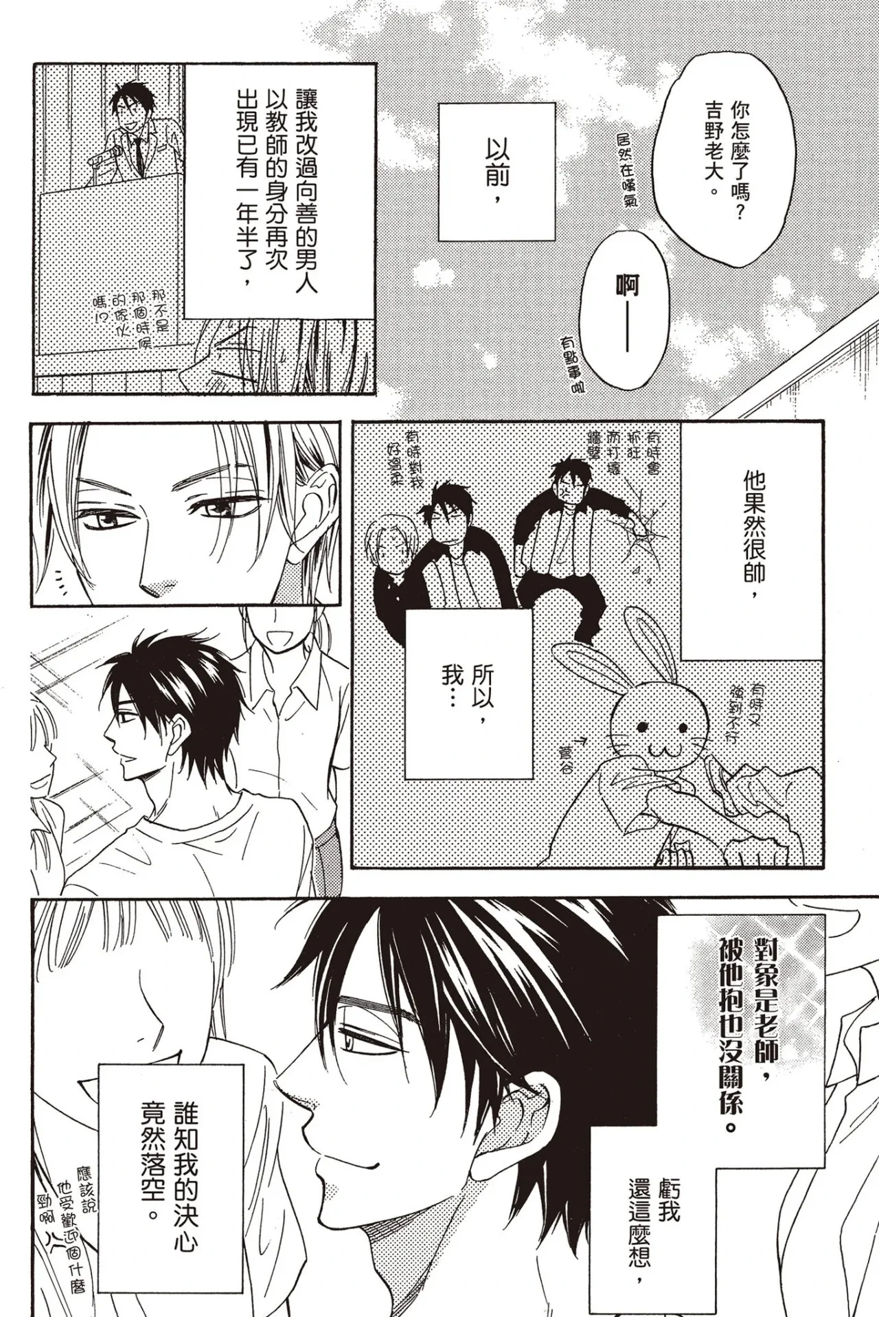 หน้า 124