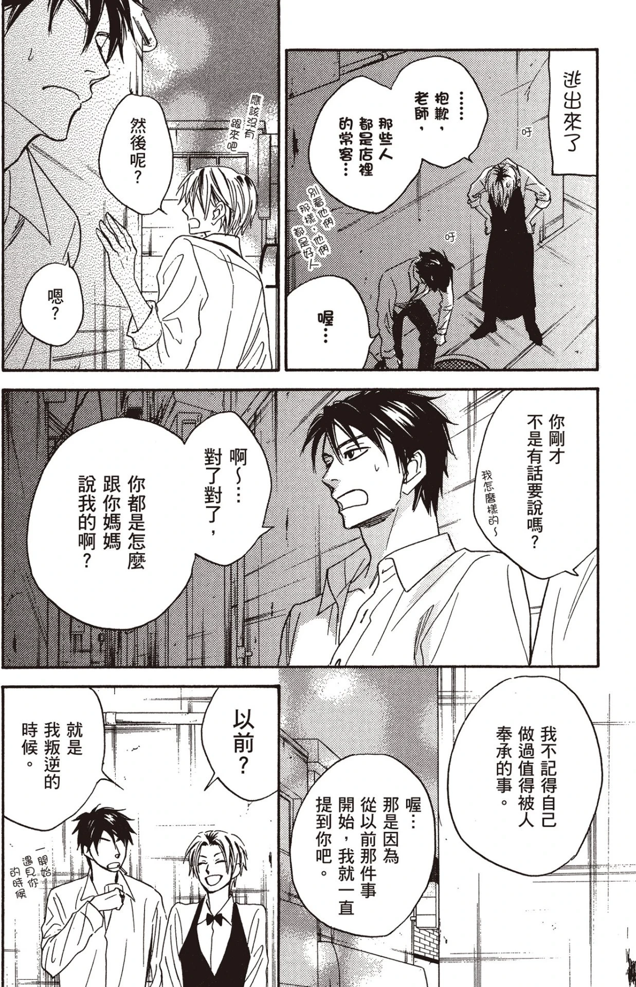 หน้า 138