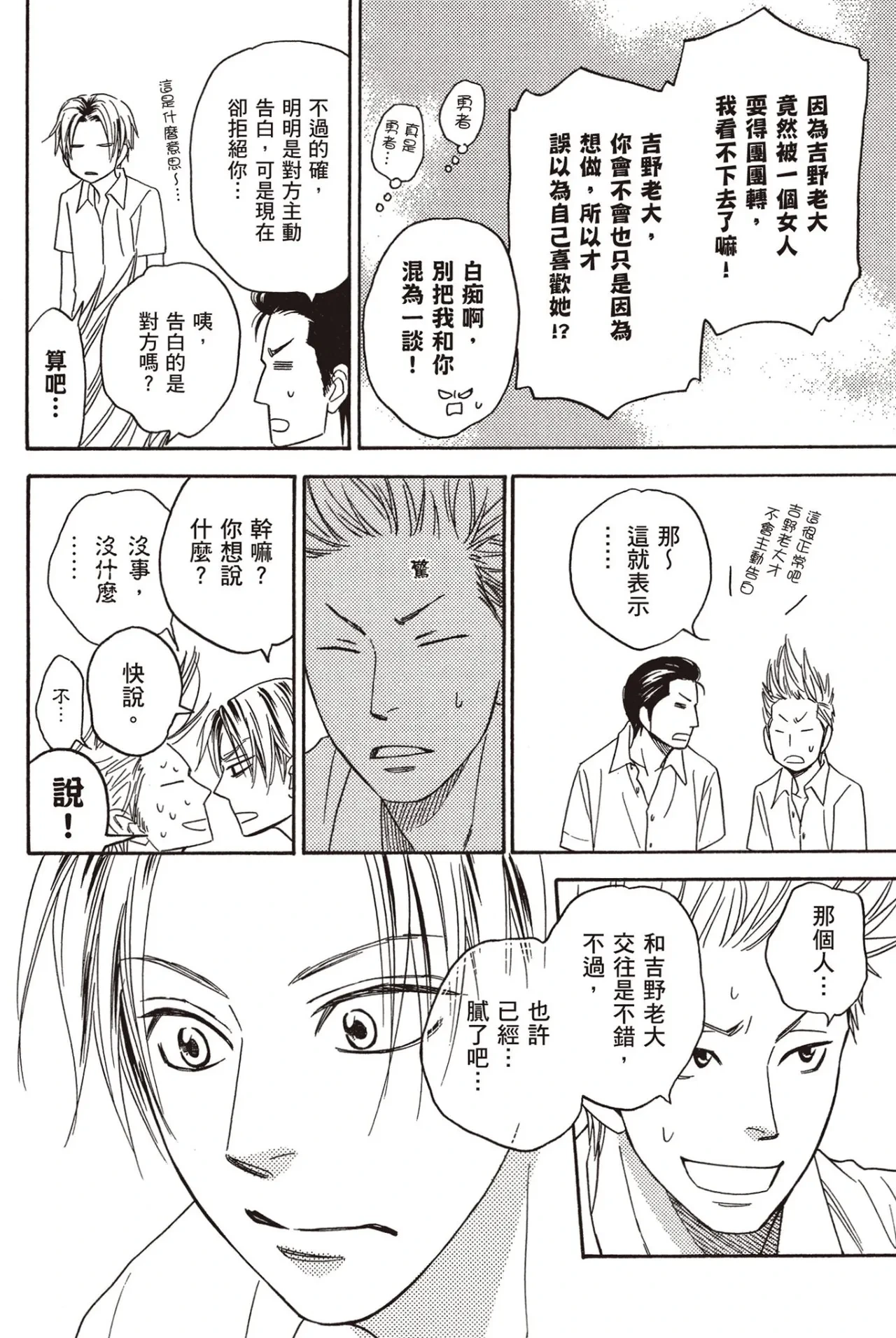 หน้า 144