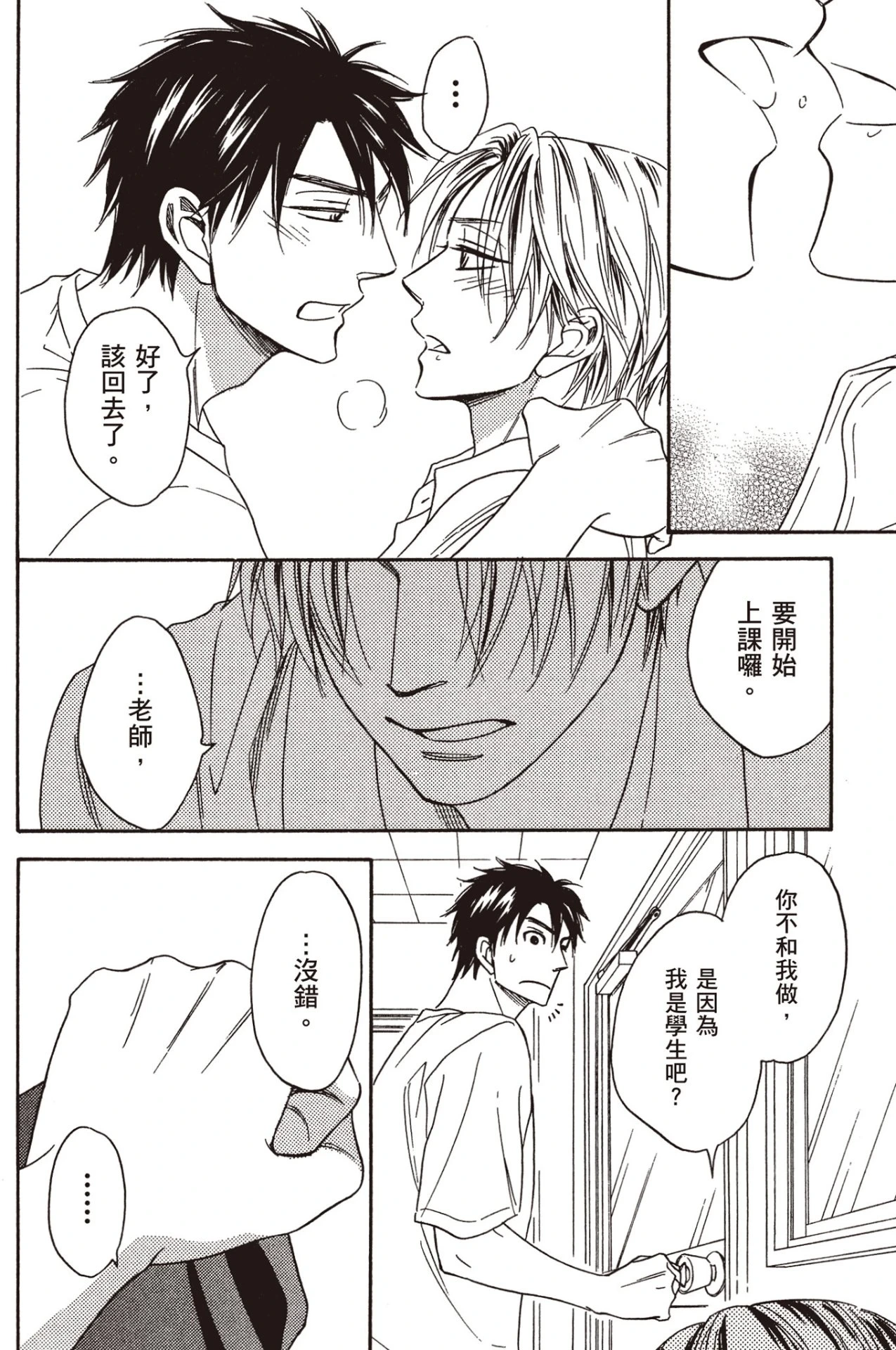 หน้า 148