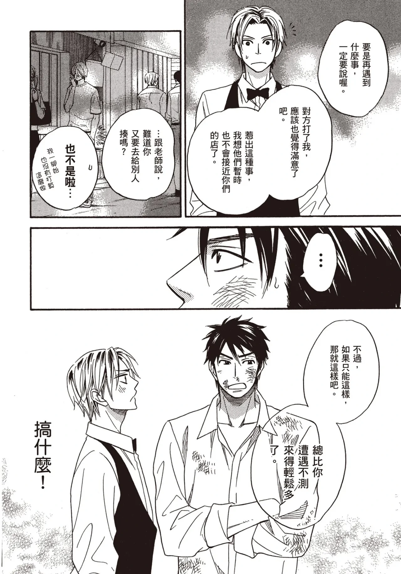 หน้า 162