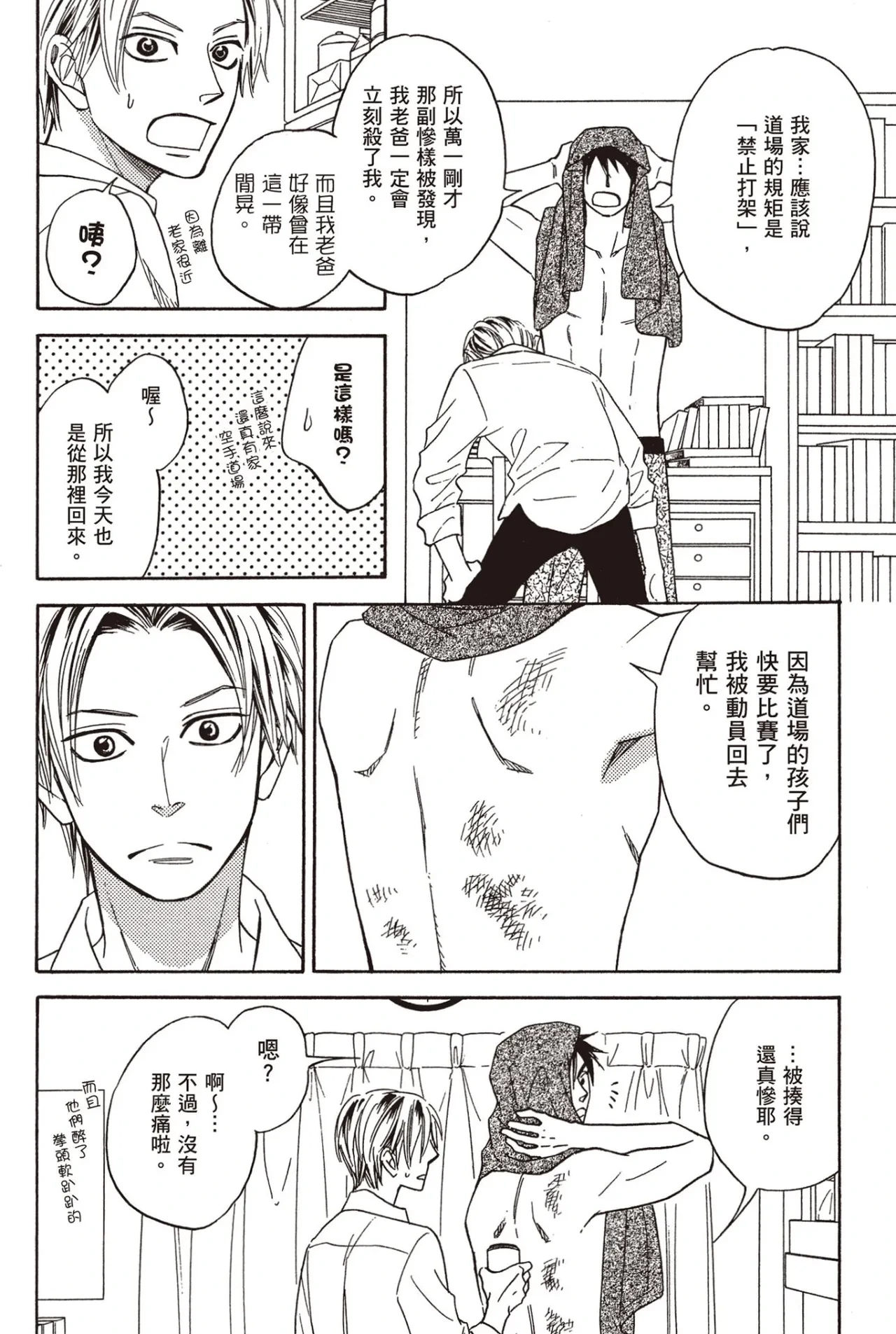หน้า 164