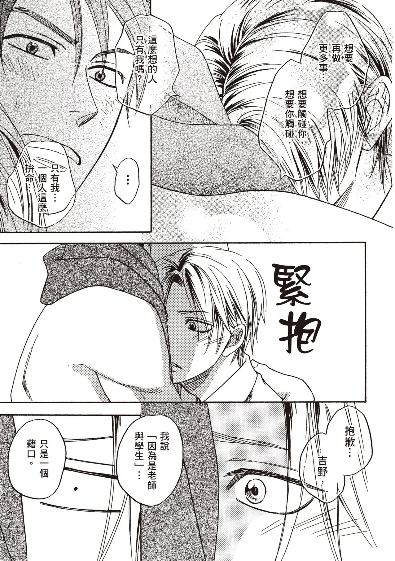 หน้า 167