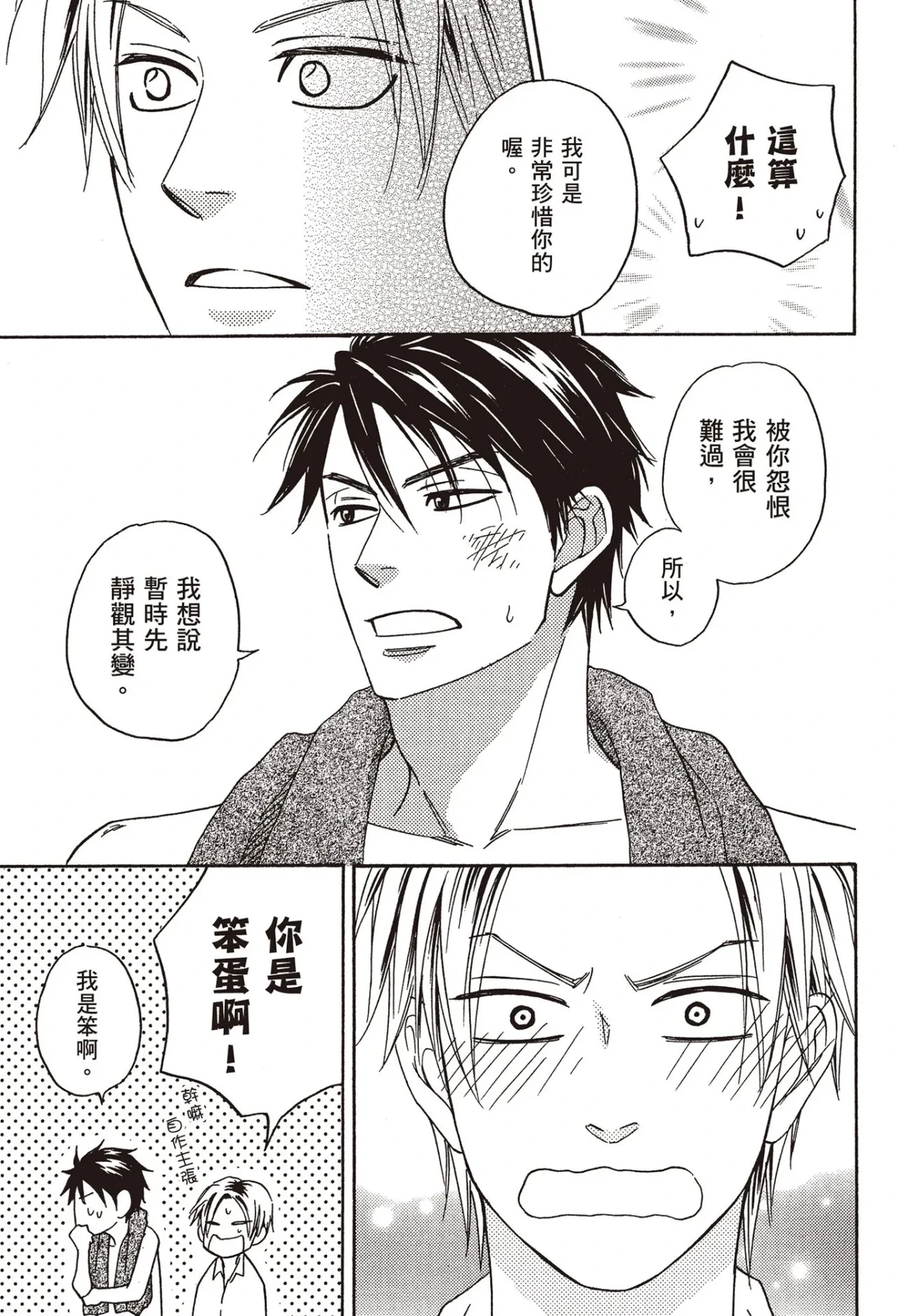 หน้า 169