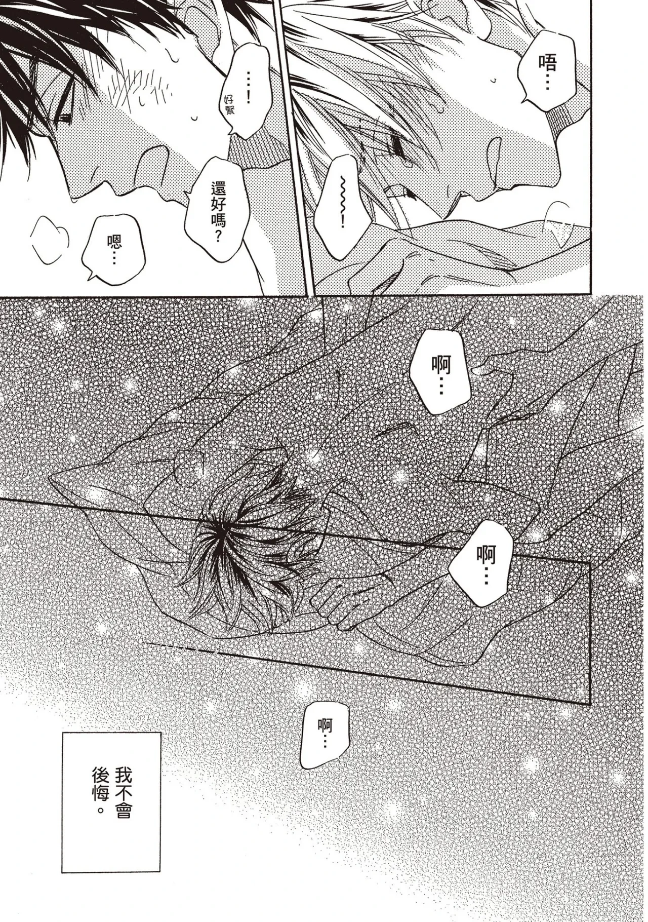 หน้า 173