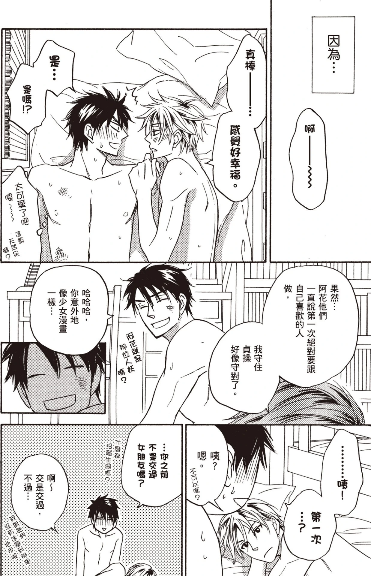 หน้า 174