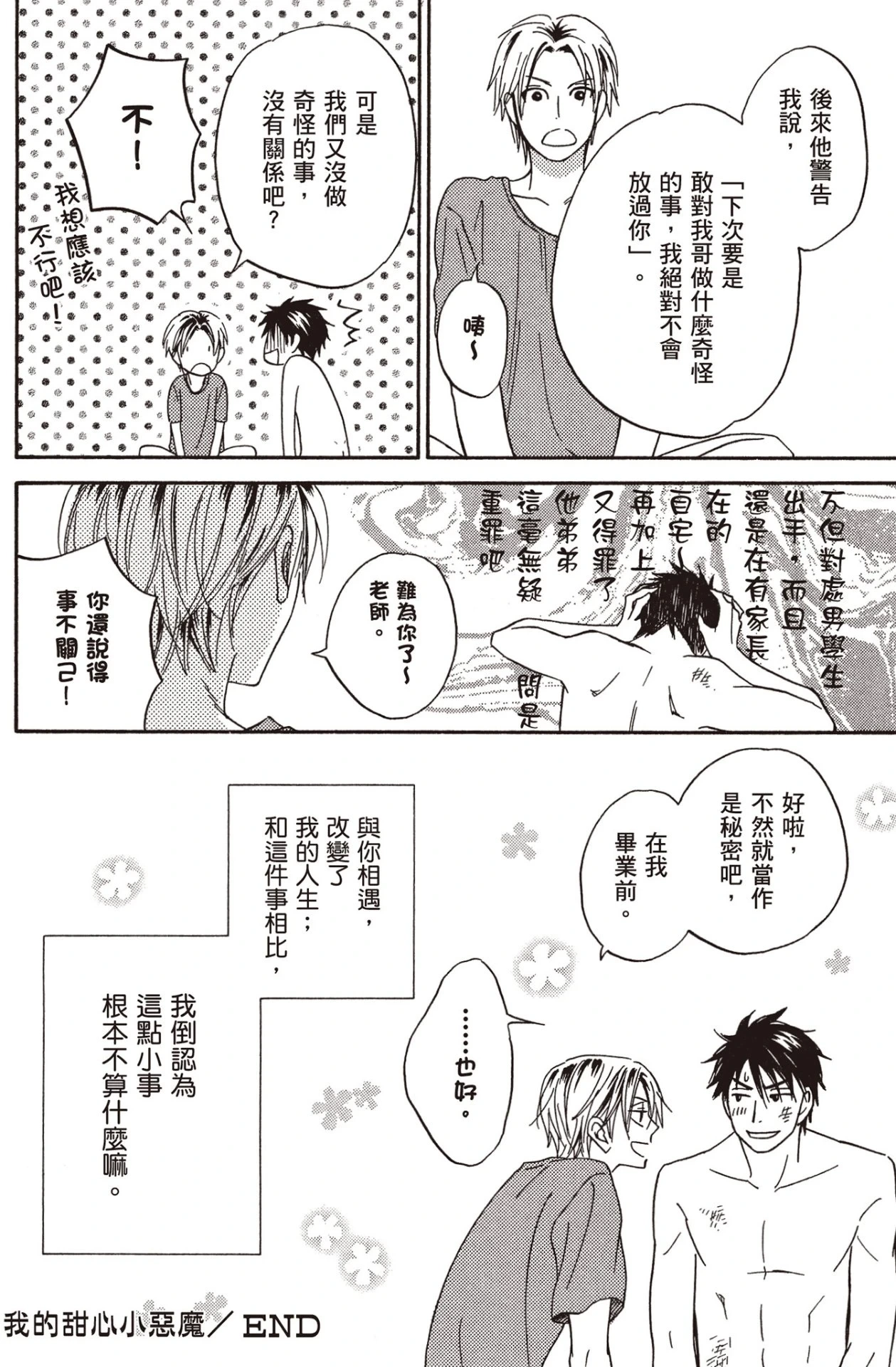 หน้า 176