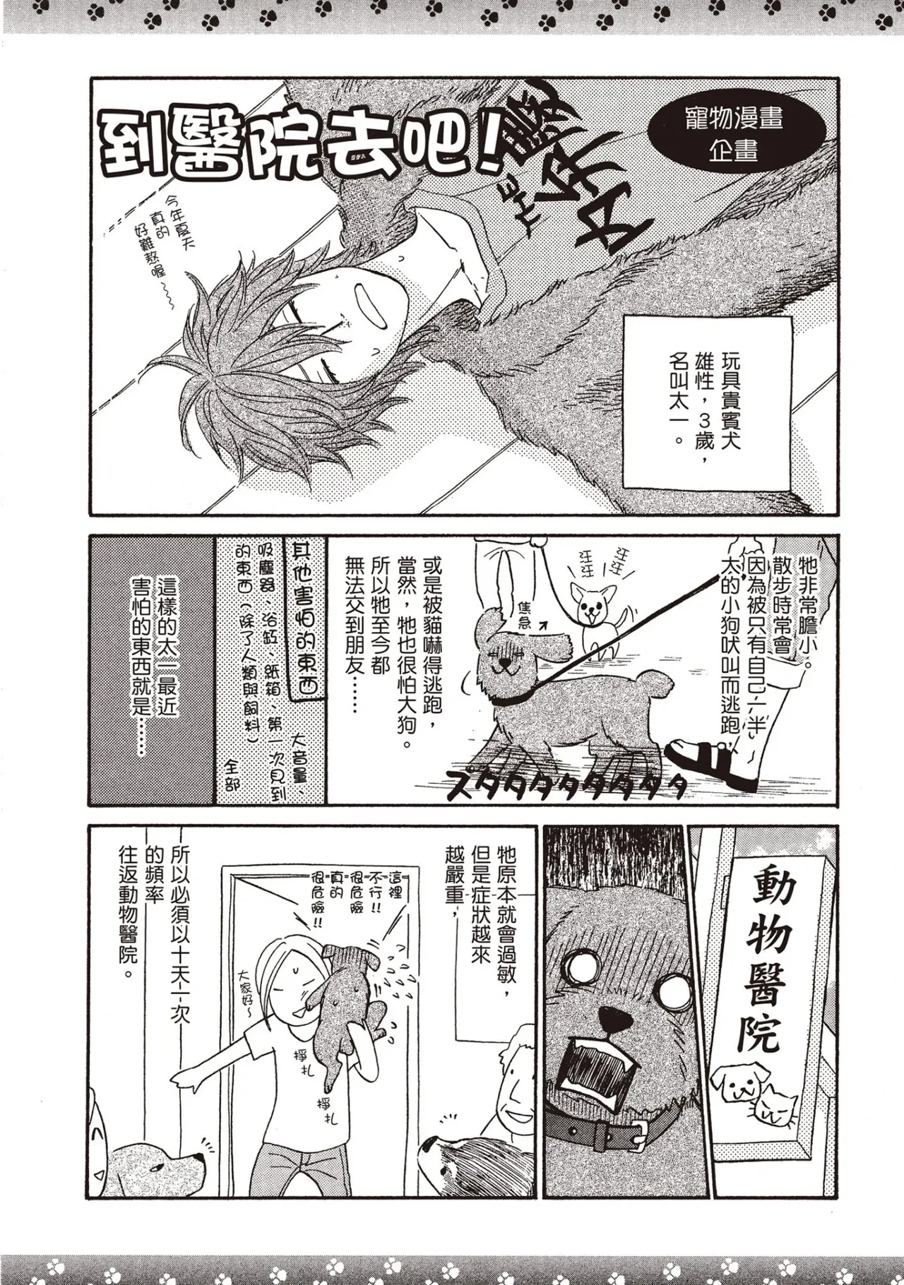หน้า 178
