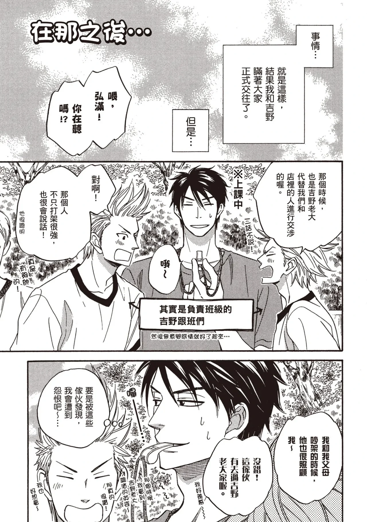 หน้า 181