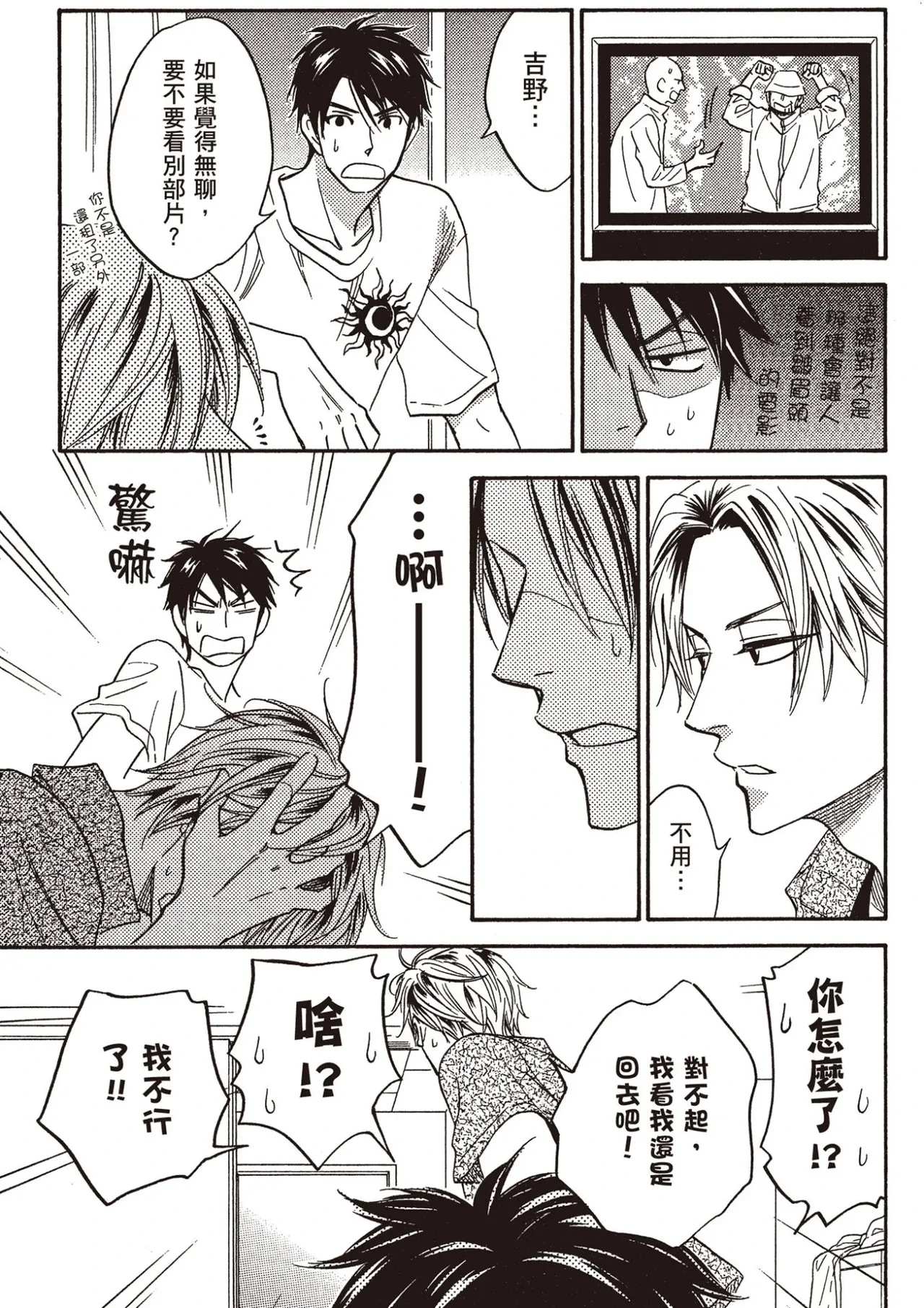 หน้า 185