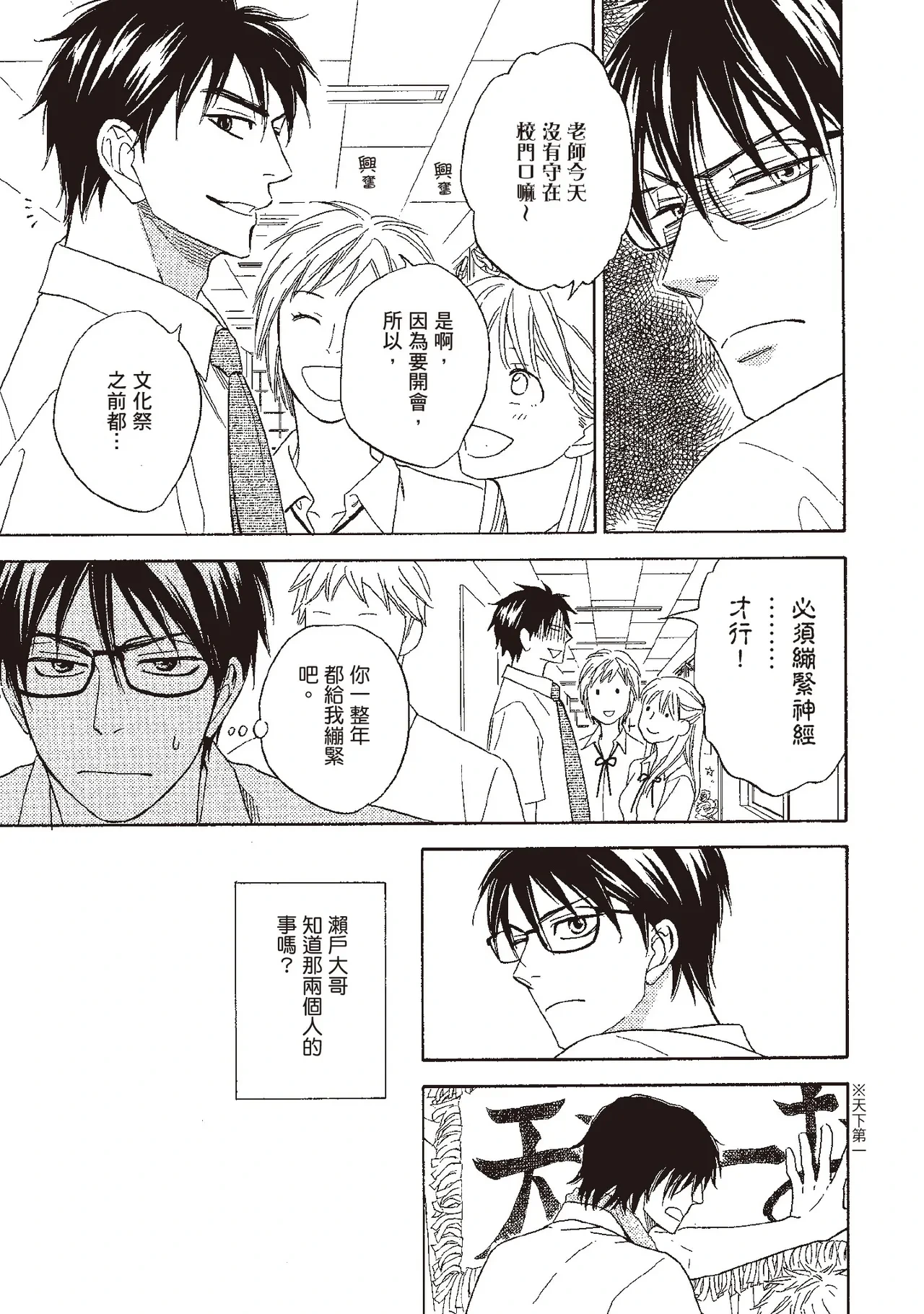 หน้า 13