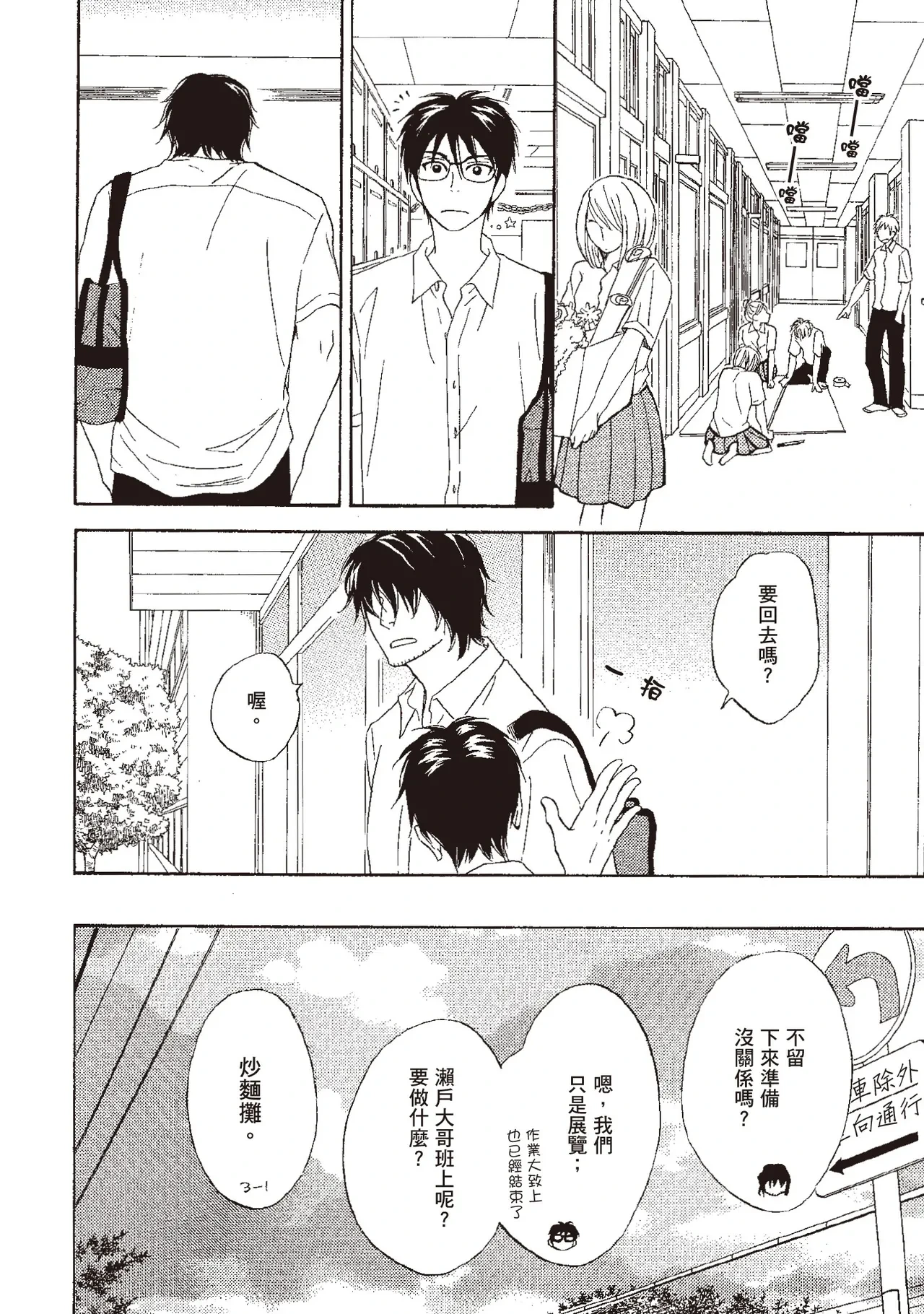 หน้า 14