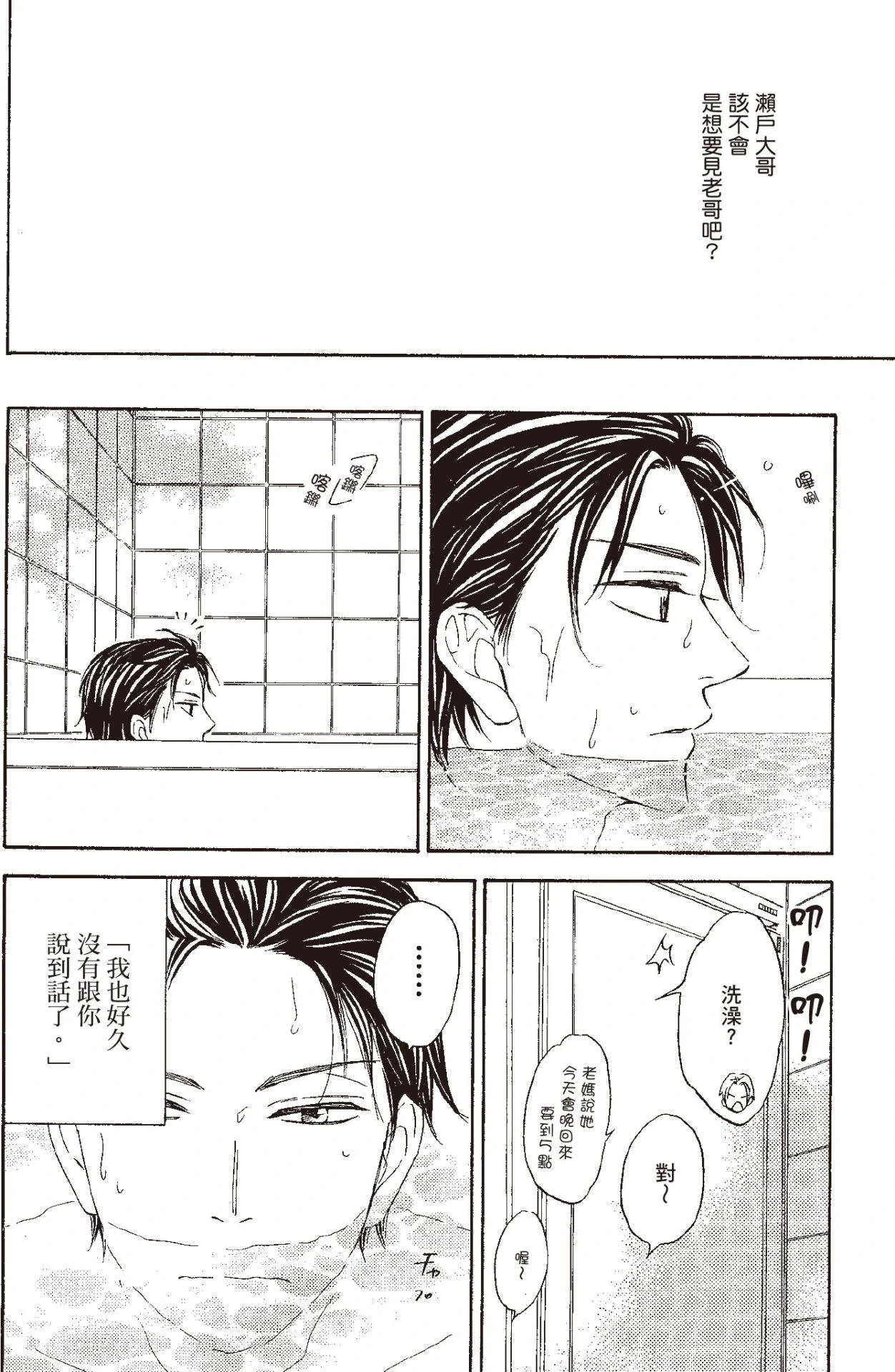 หน้า 24